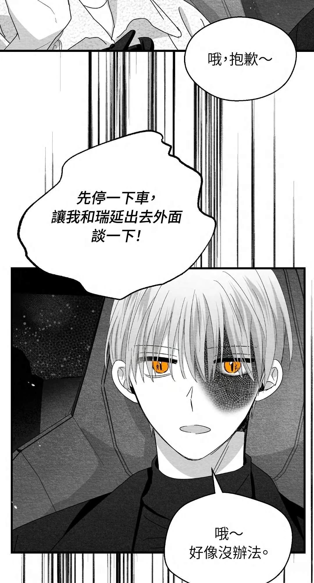 第116话10