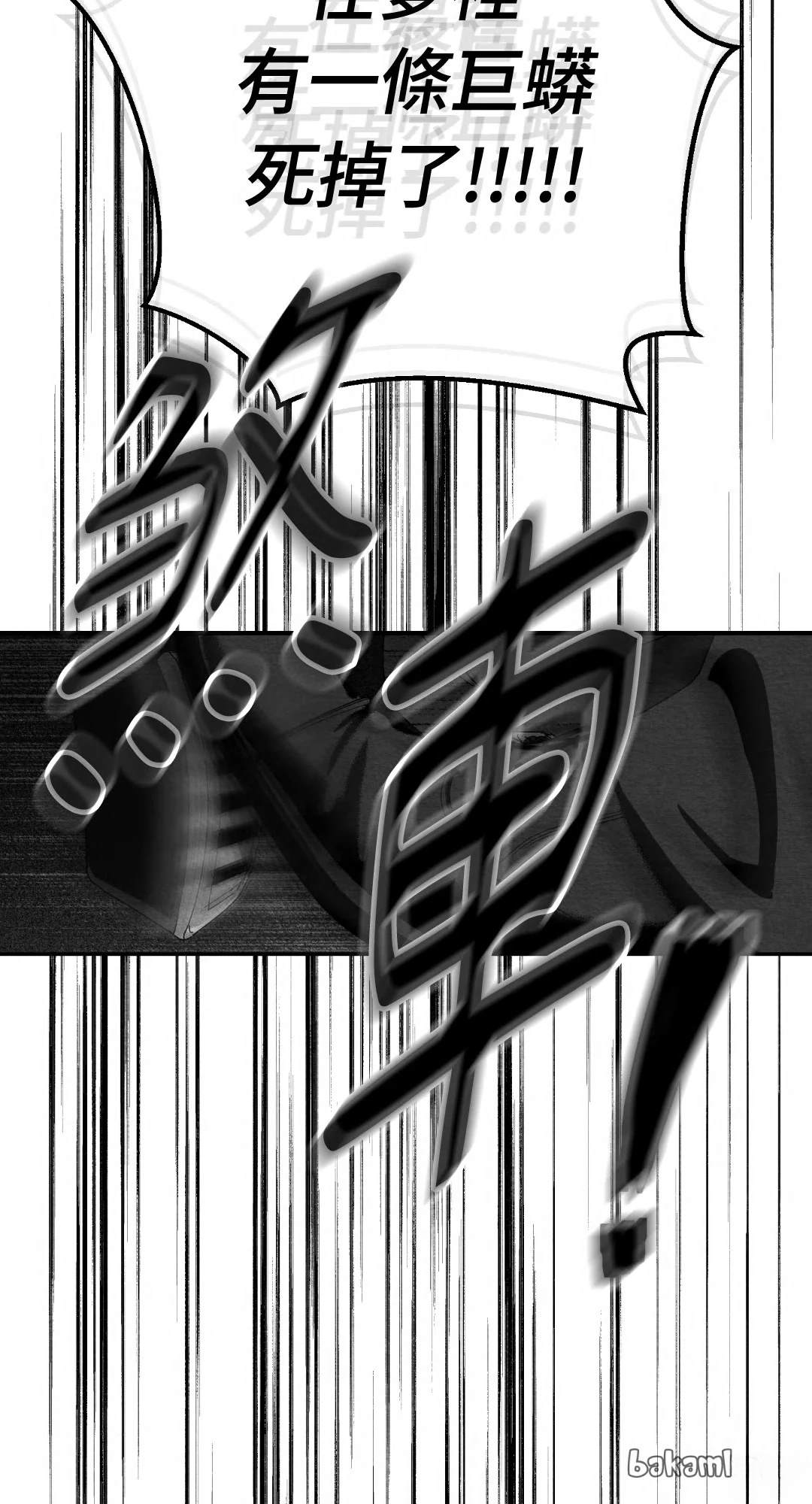 第116话12