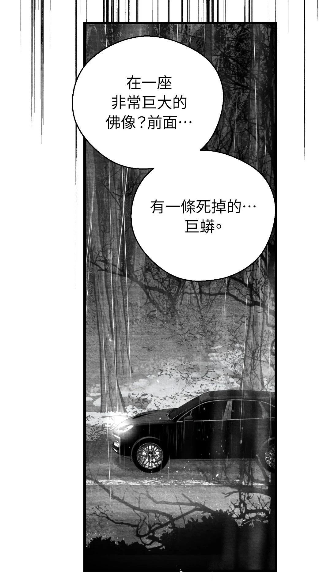 第116话13