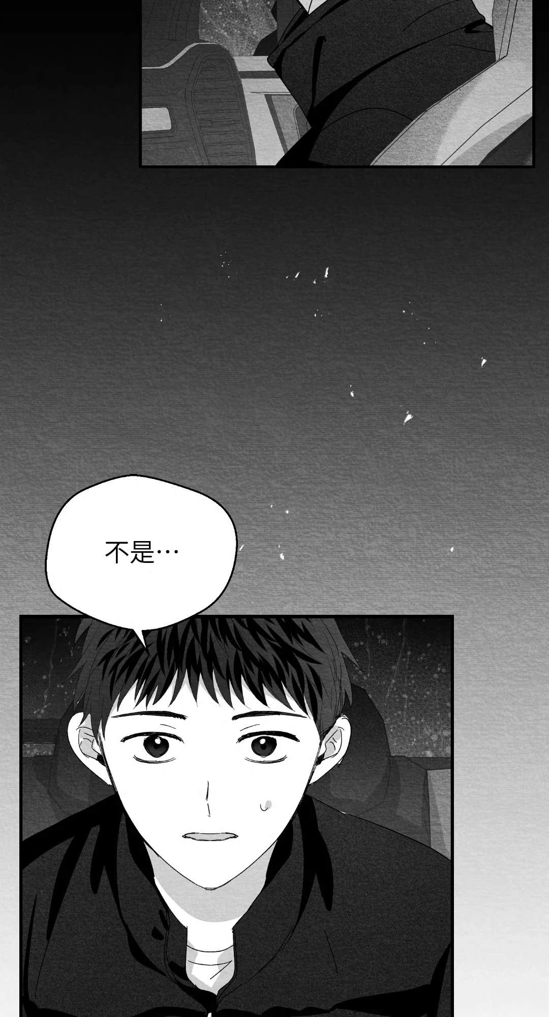 第116话2
