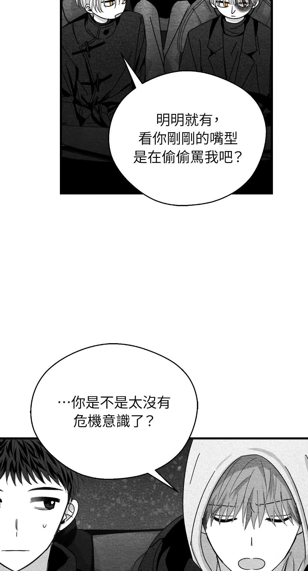 第116话23