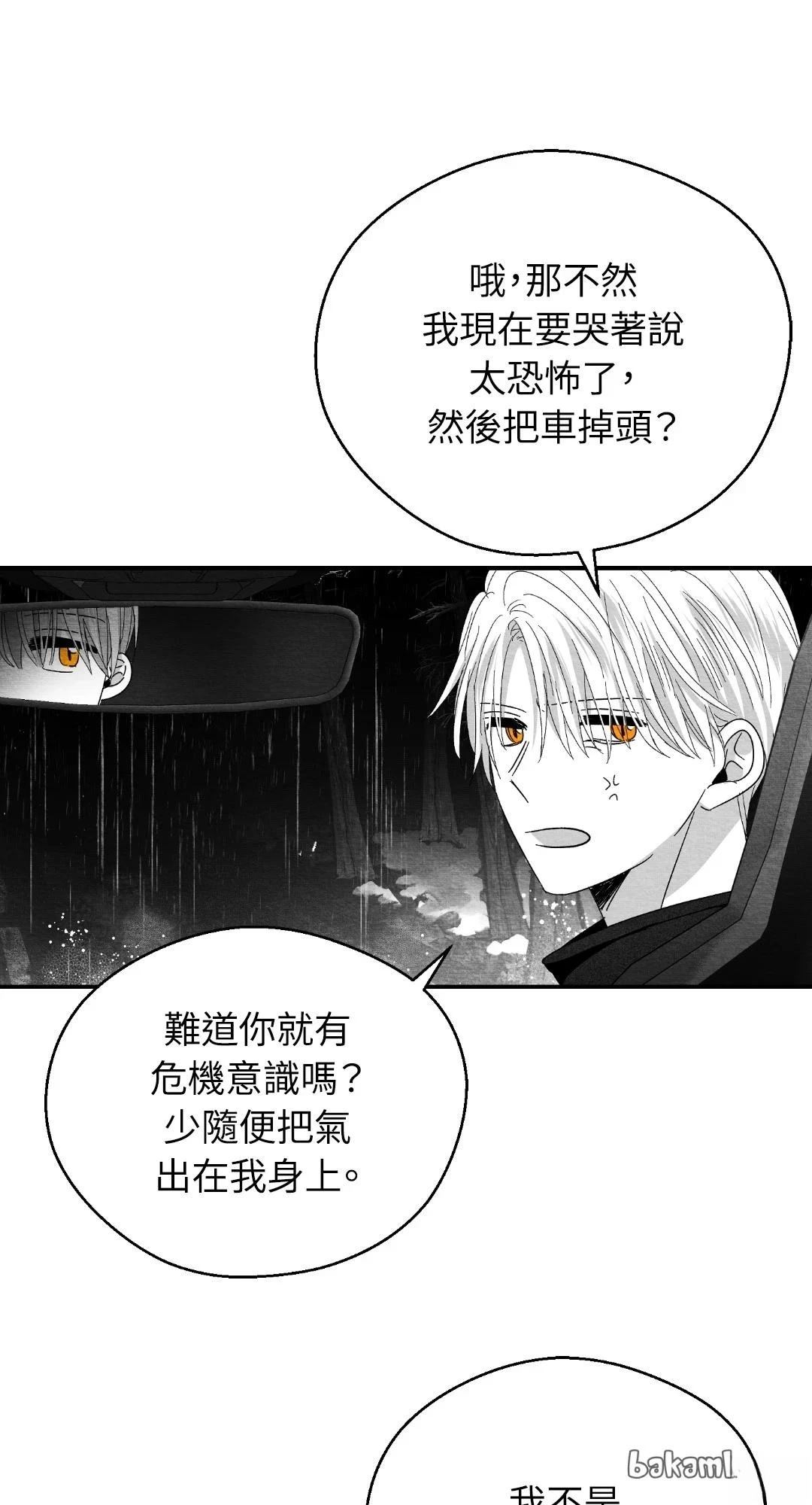 第116话25