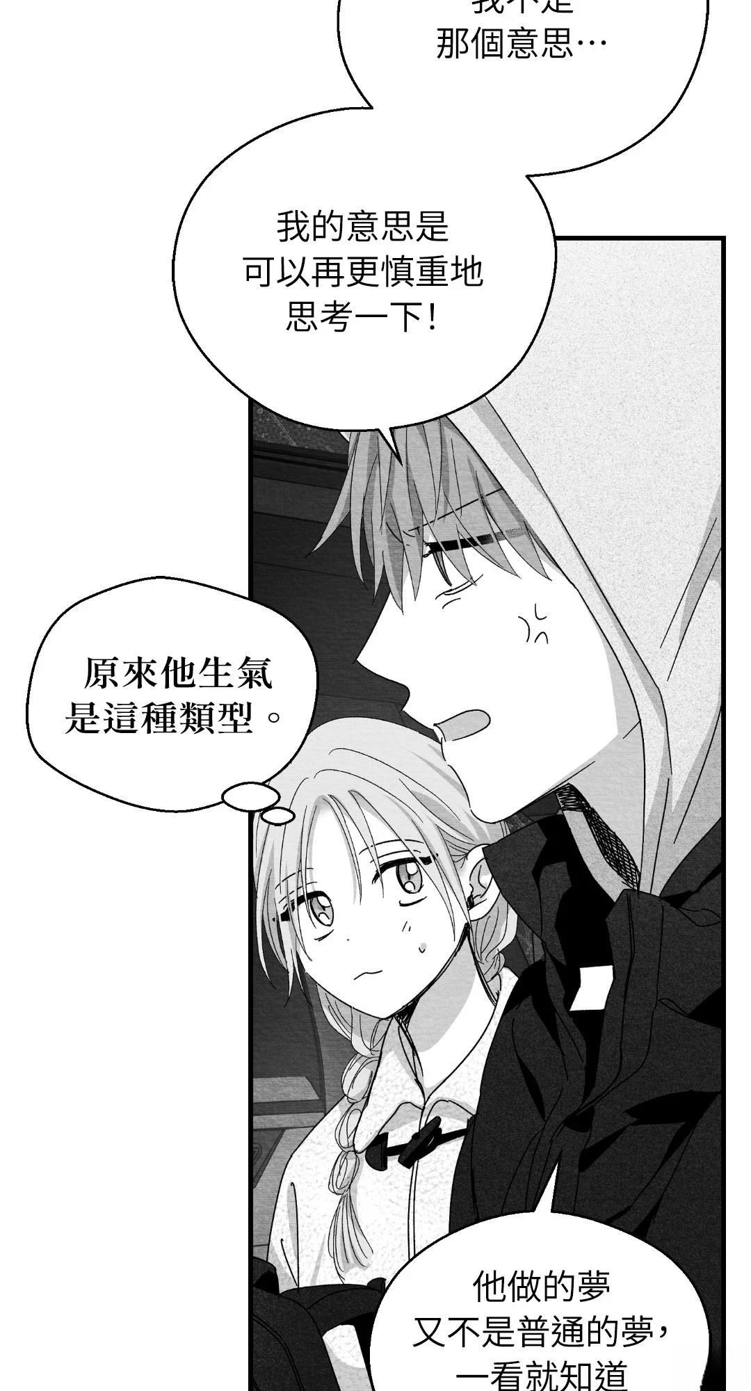 第116话26