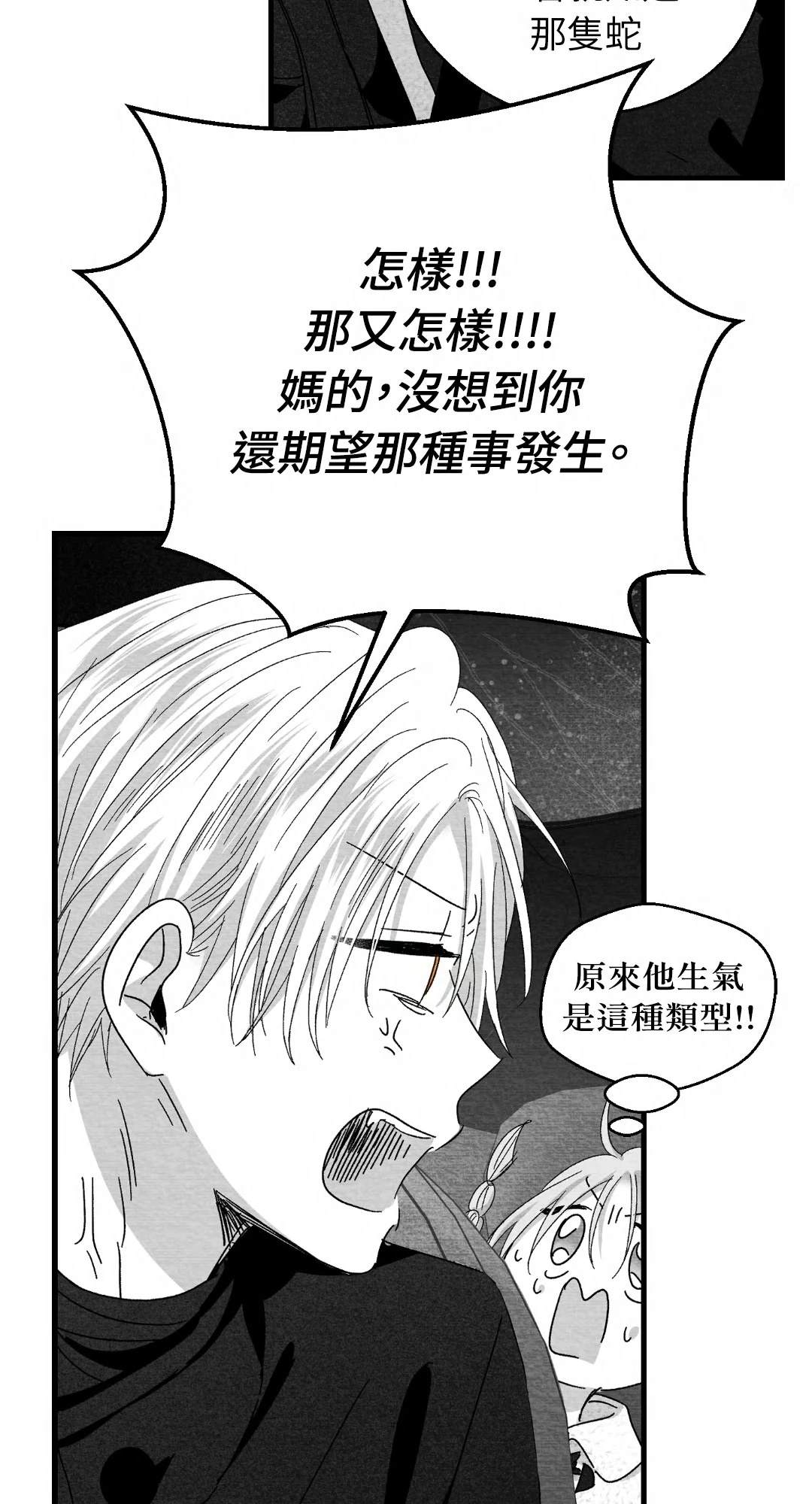 第116话27