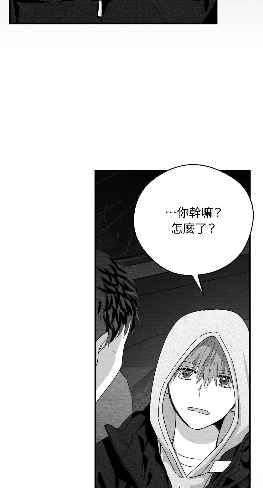 第116话3