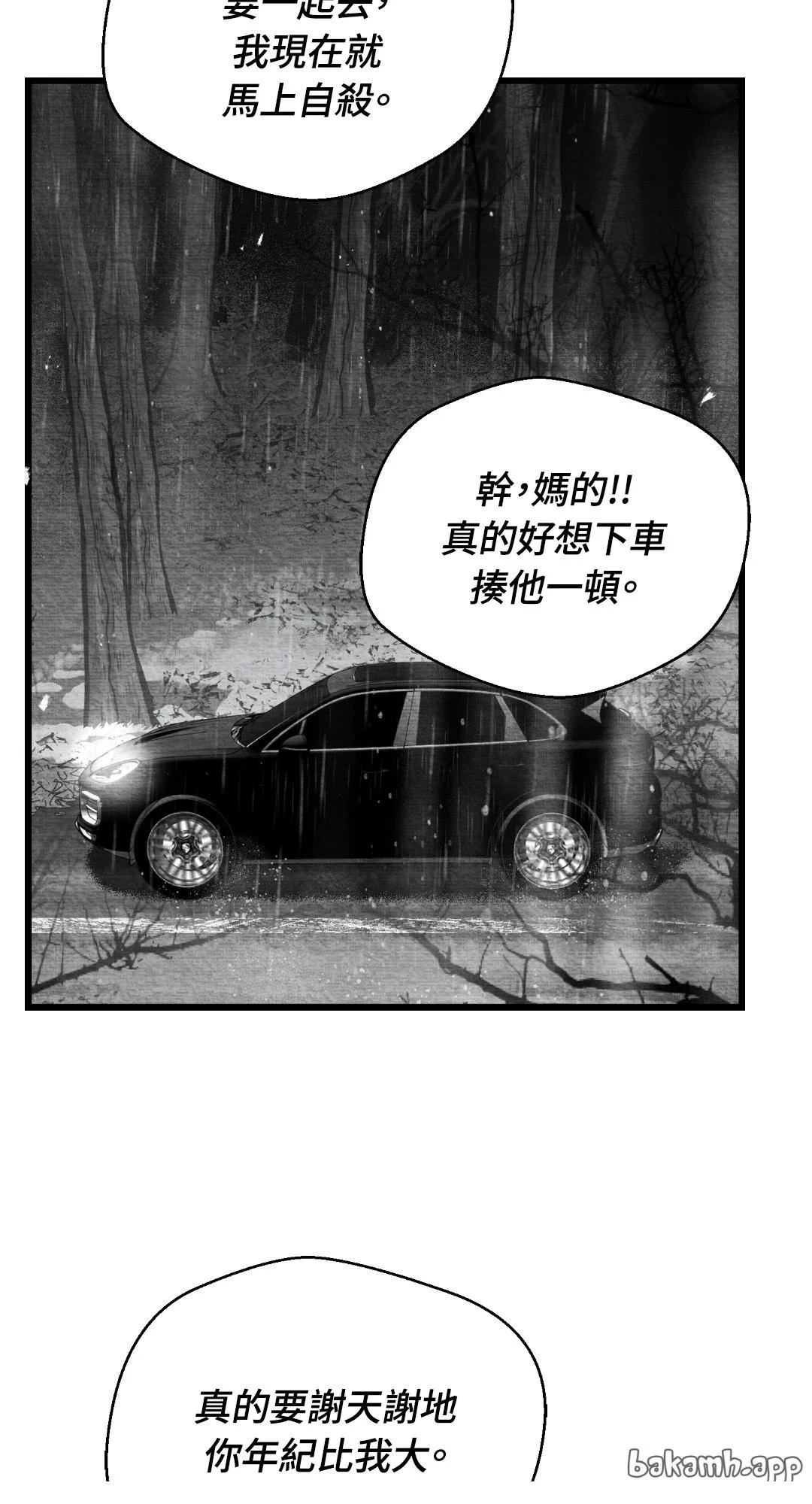 第116话30