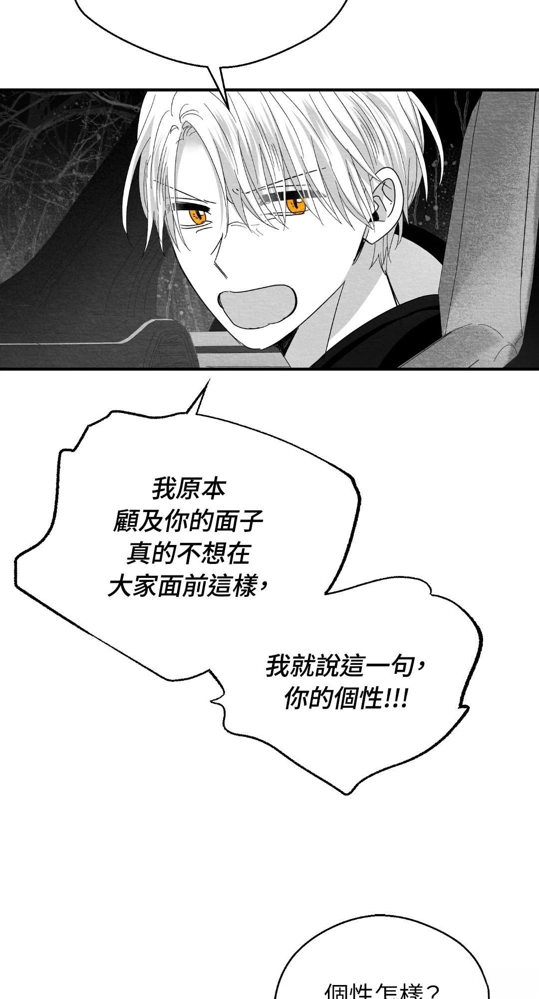 第116话31