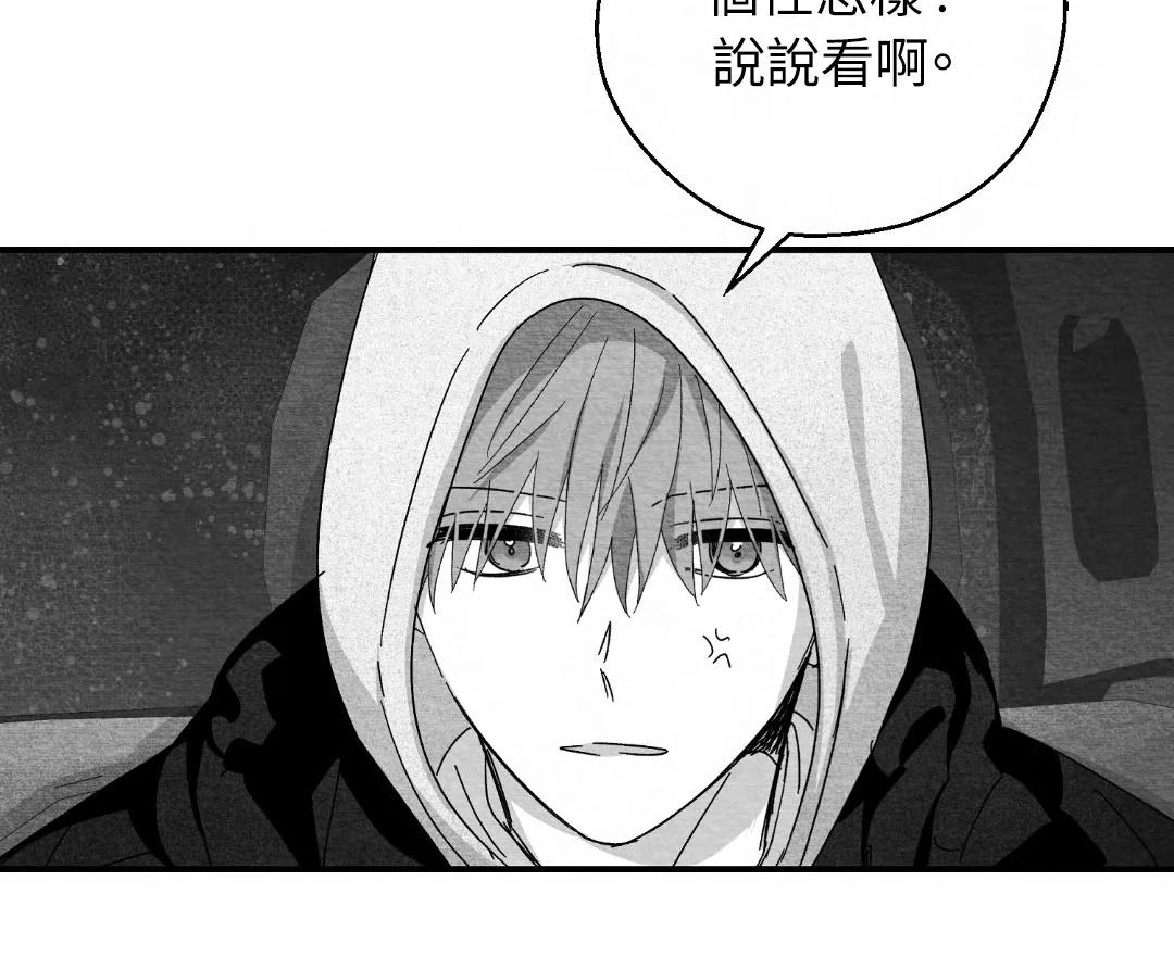 第116话32