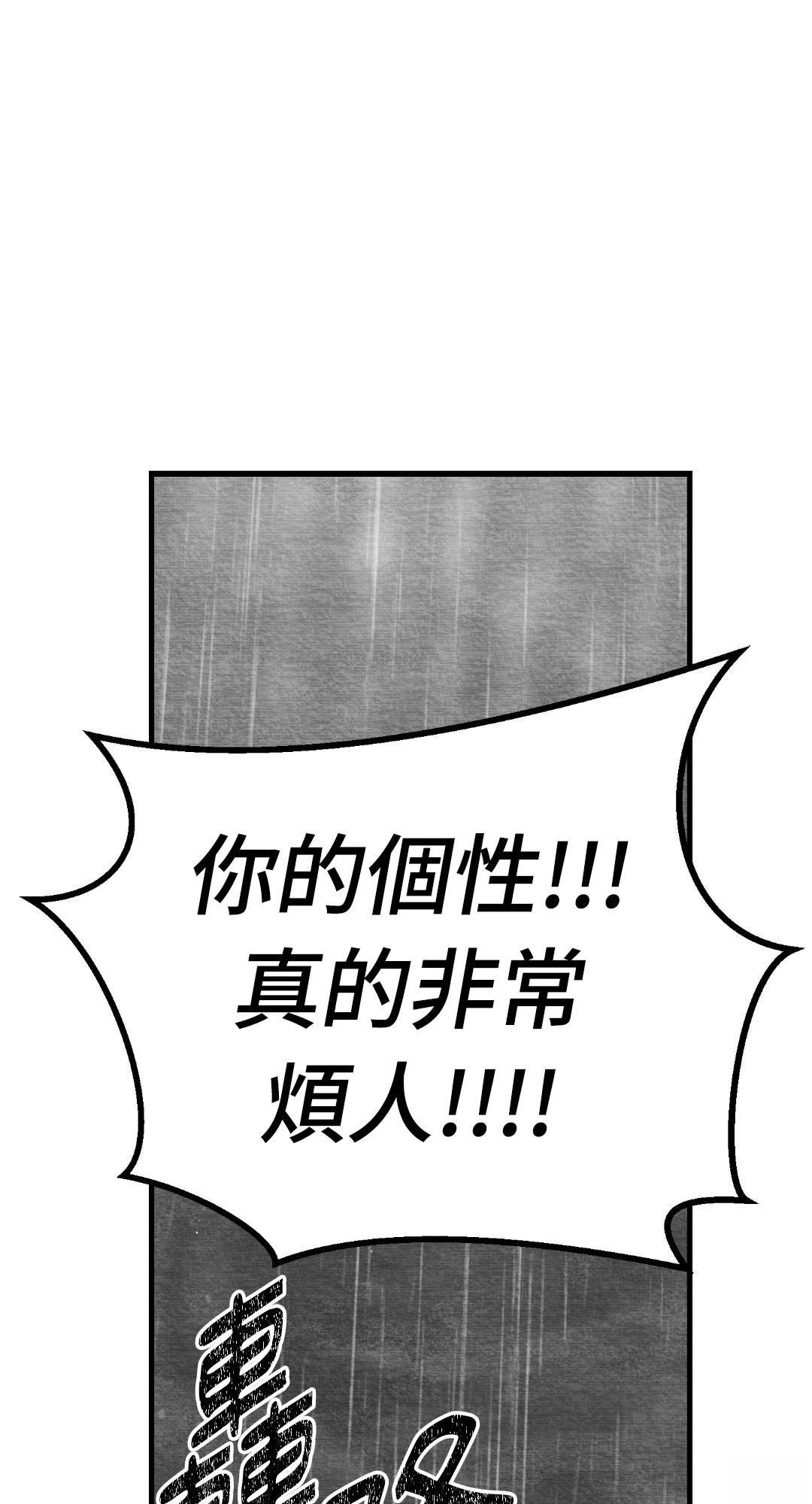 第116话33