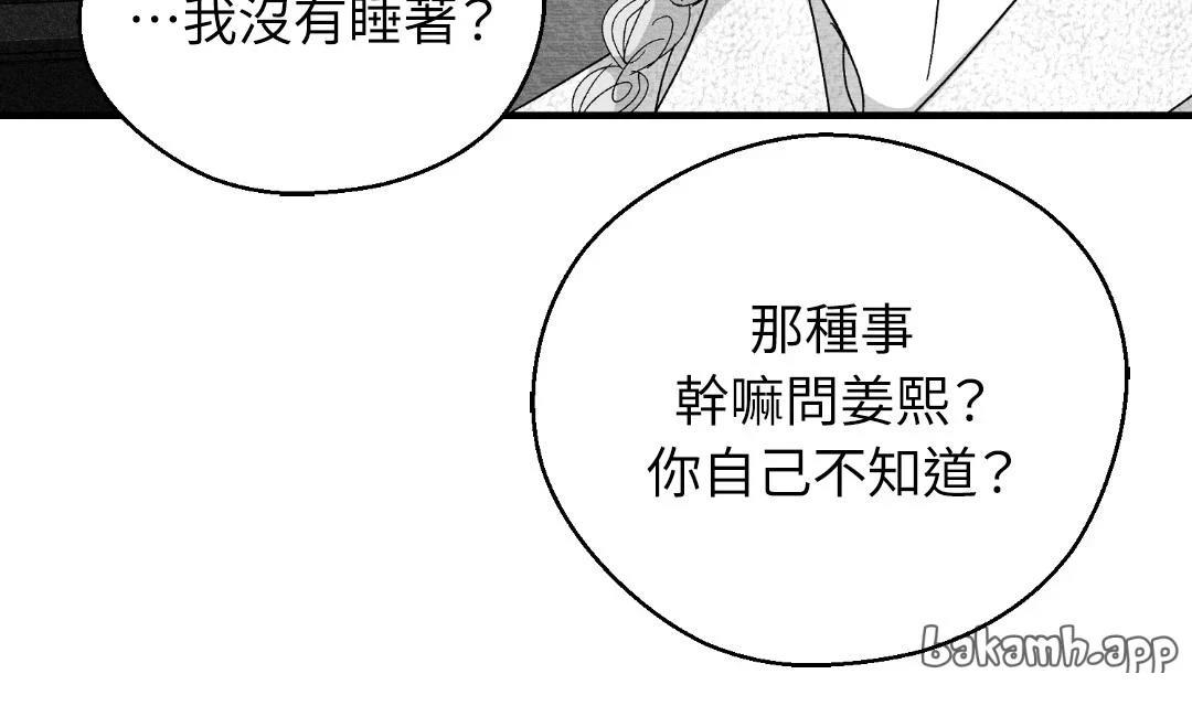 第116话38