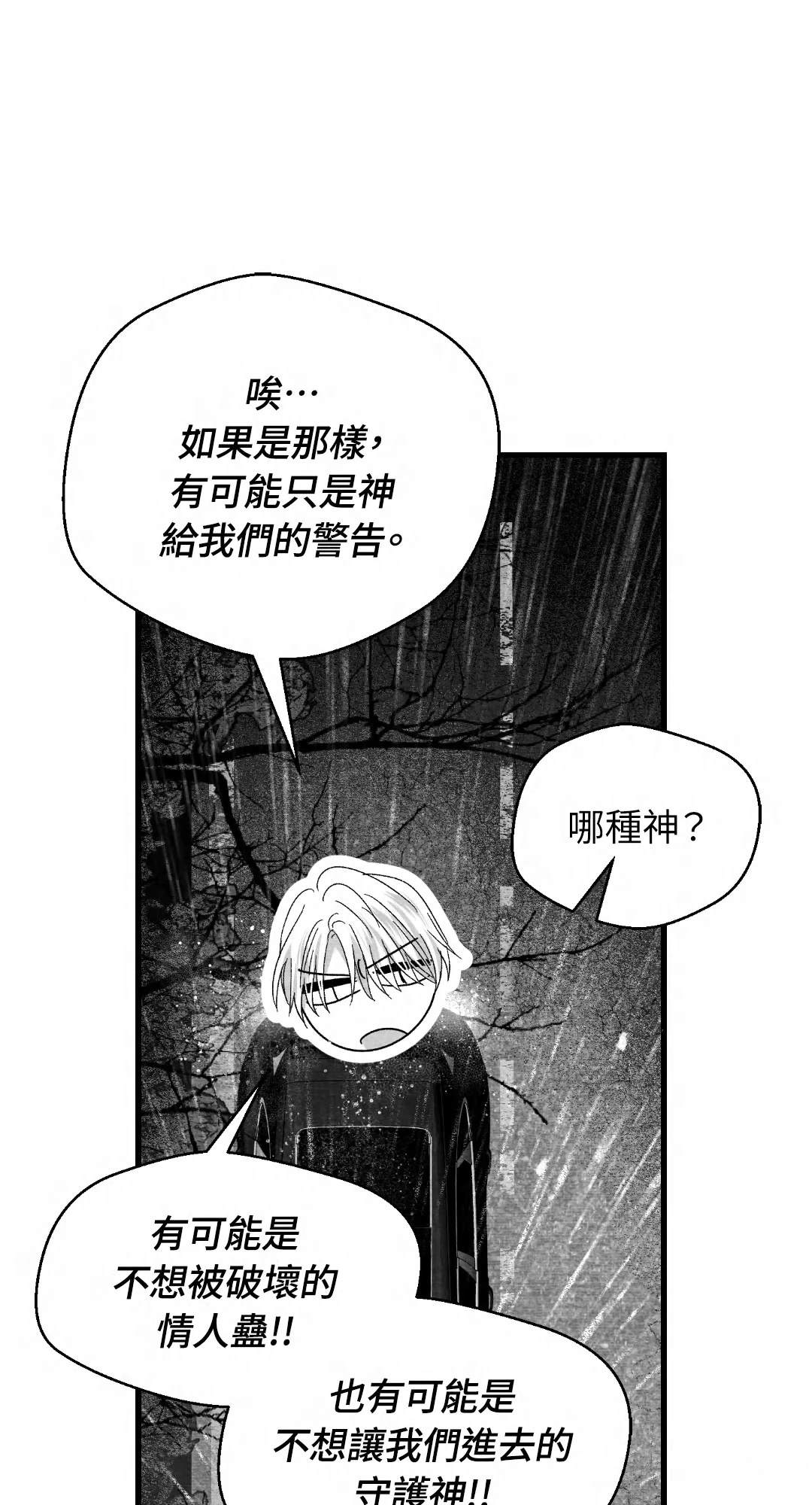 第116话39