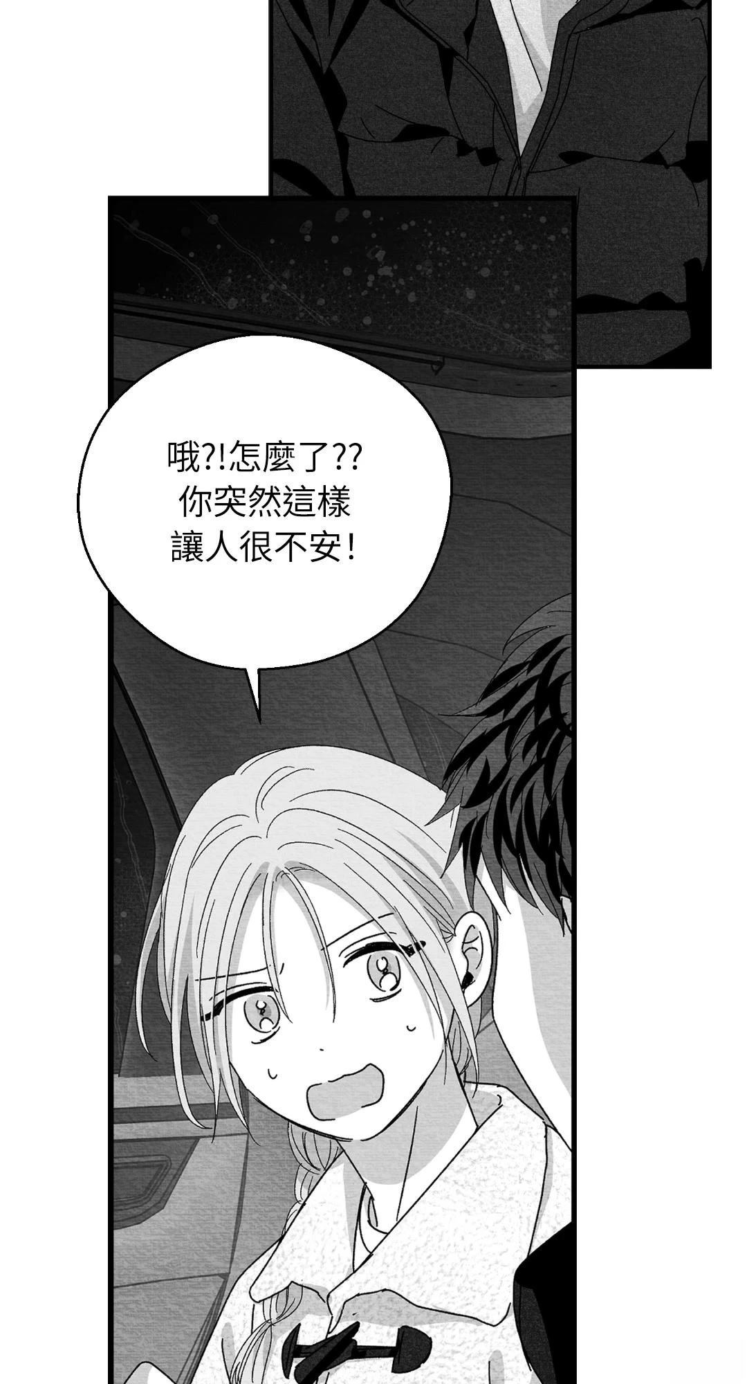 第116话4