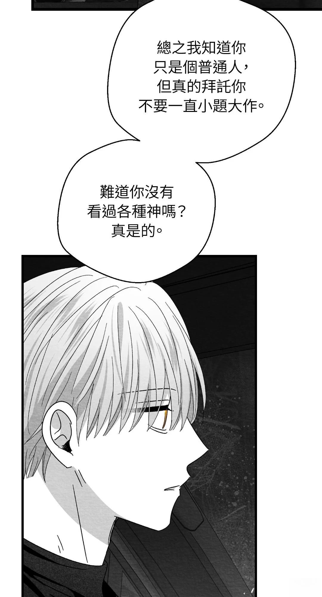 第116话43