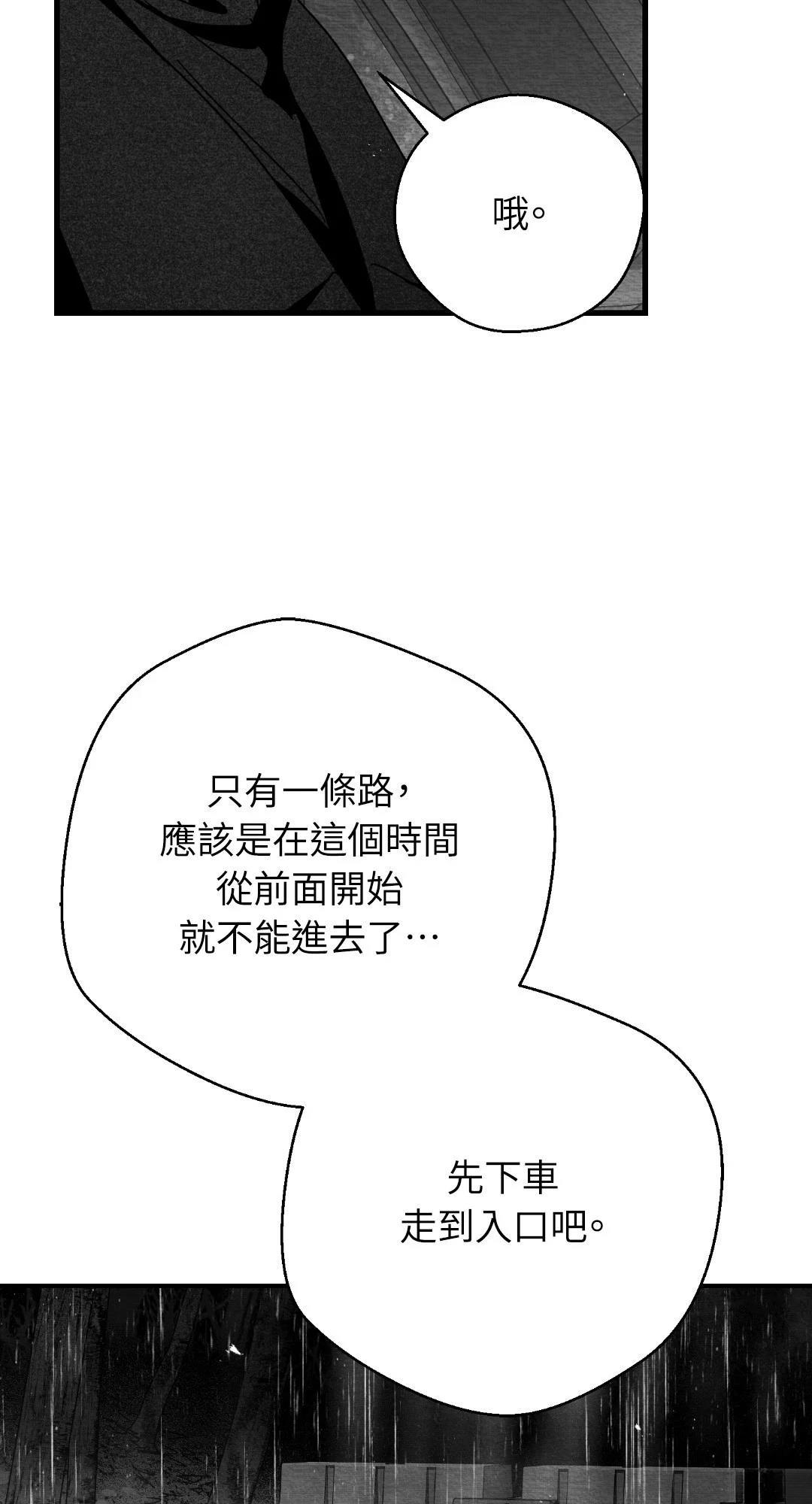 第116话44