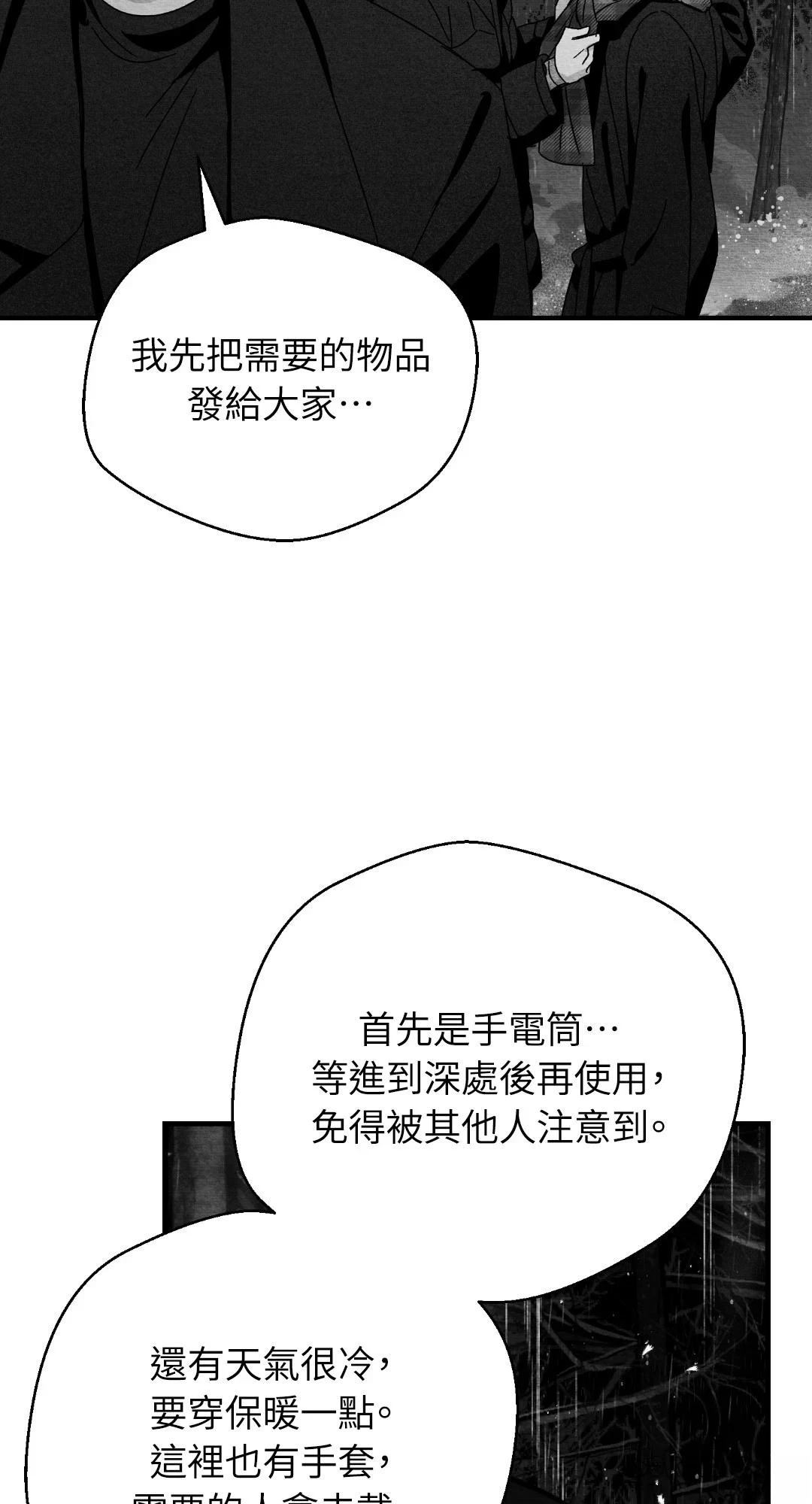 第116话48
