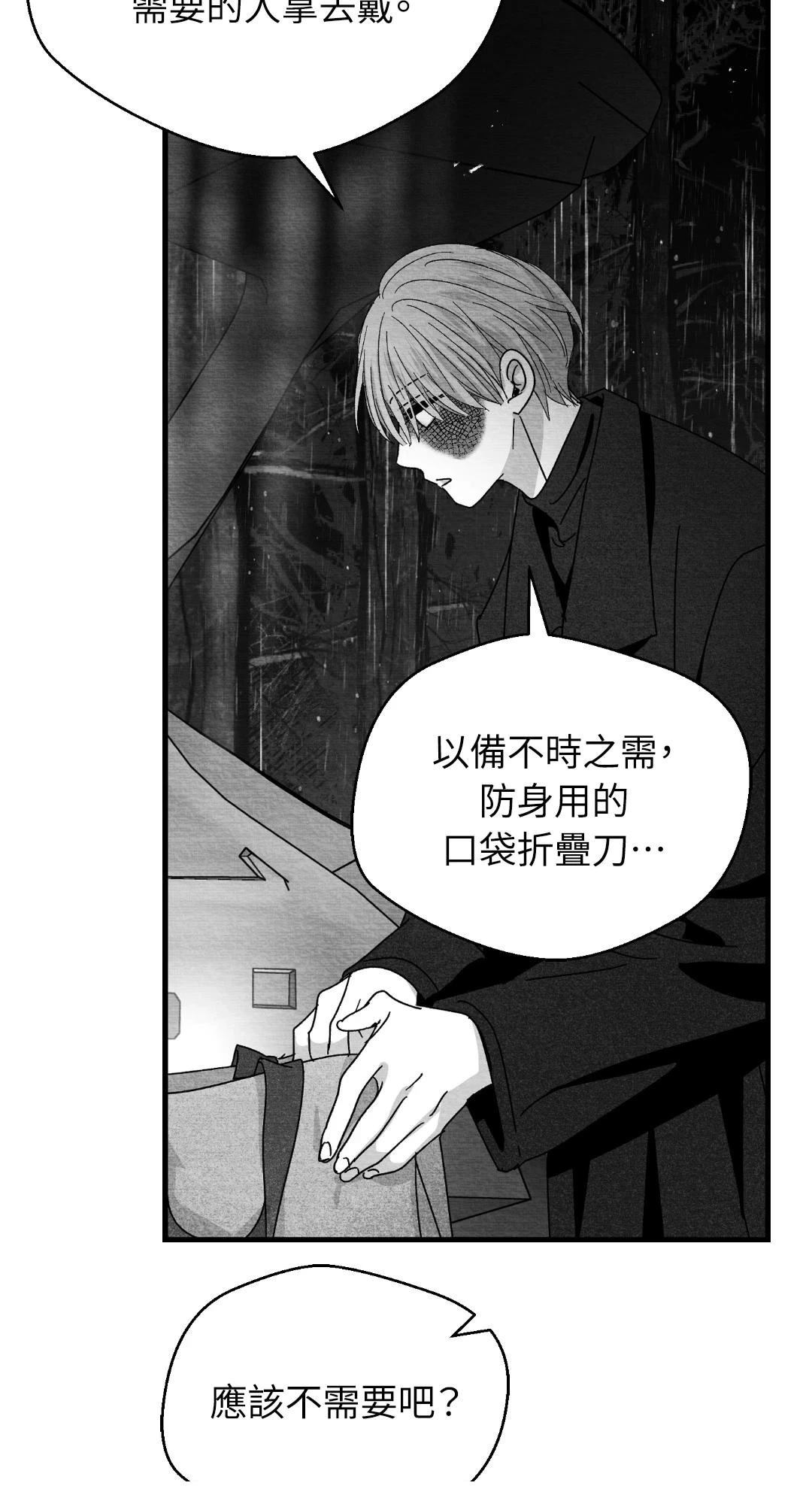 第116话49