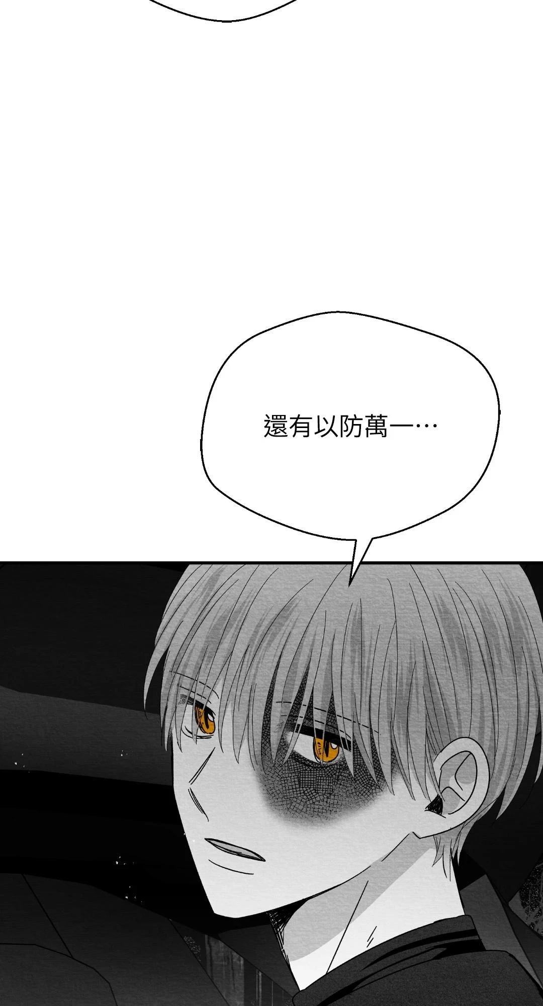 第116话50