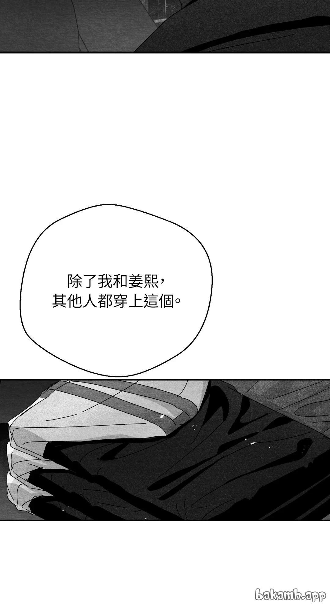 第116话51