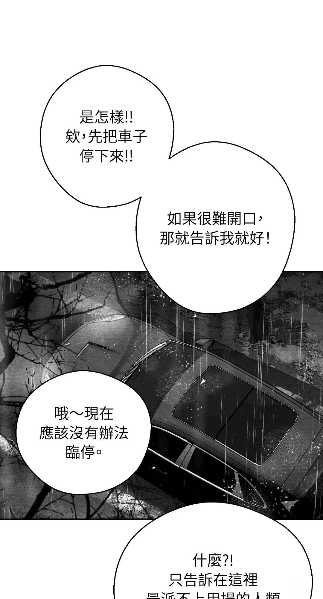 第116话6