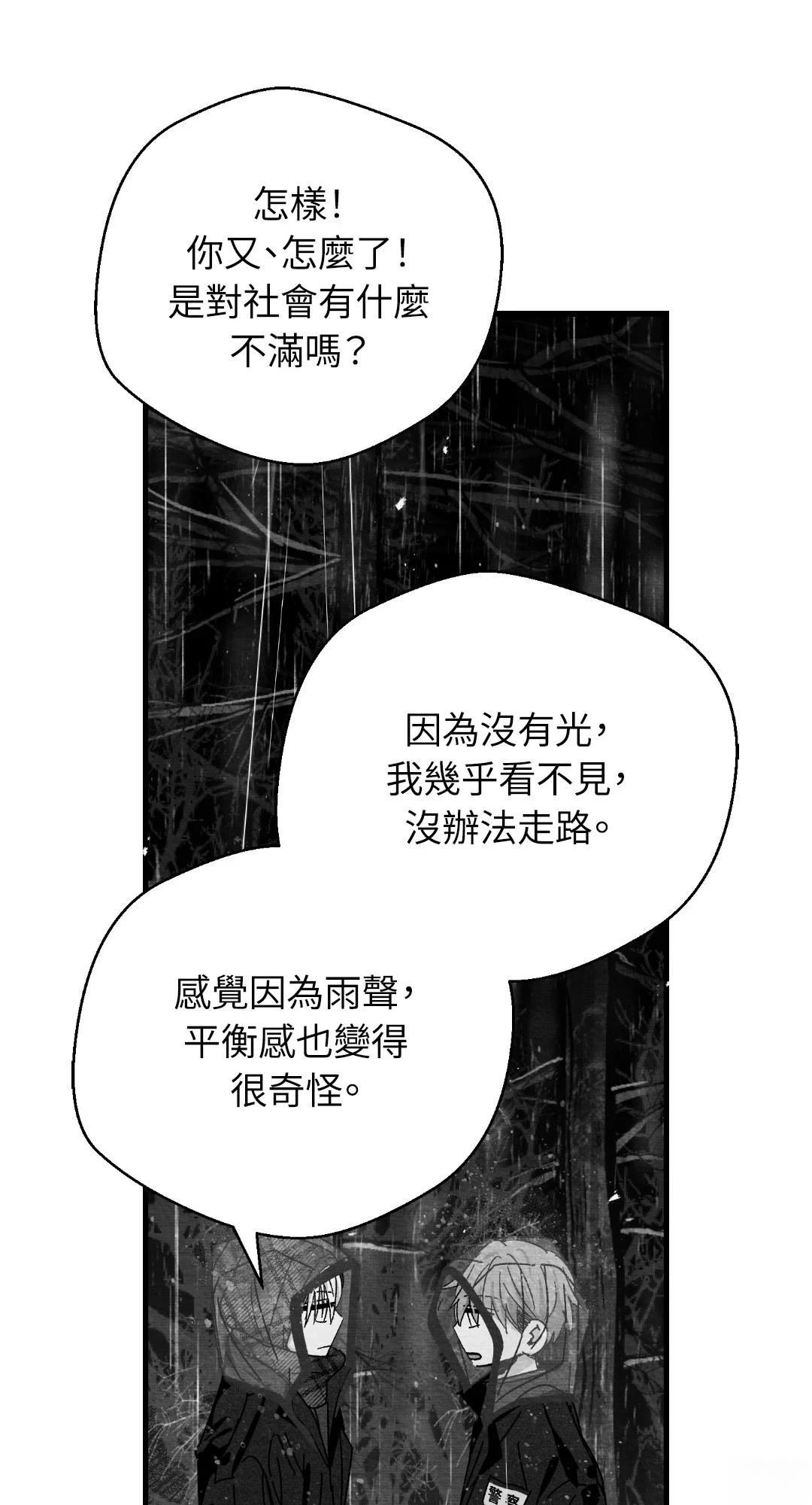 第116话62