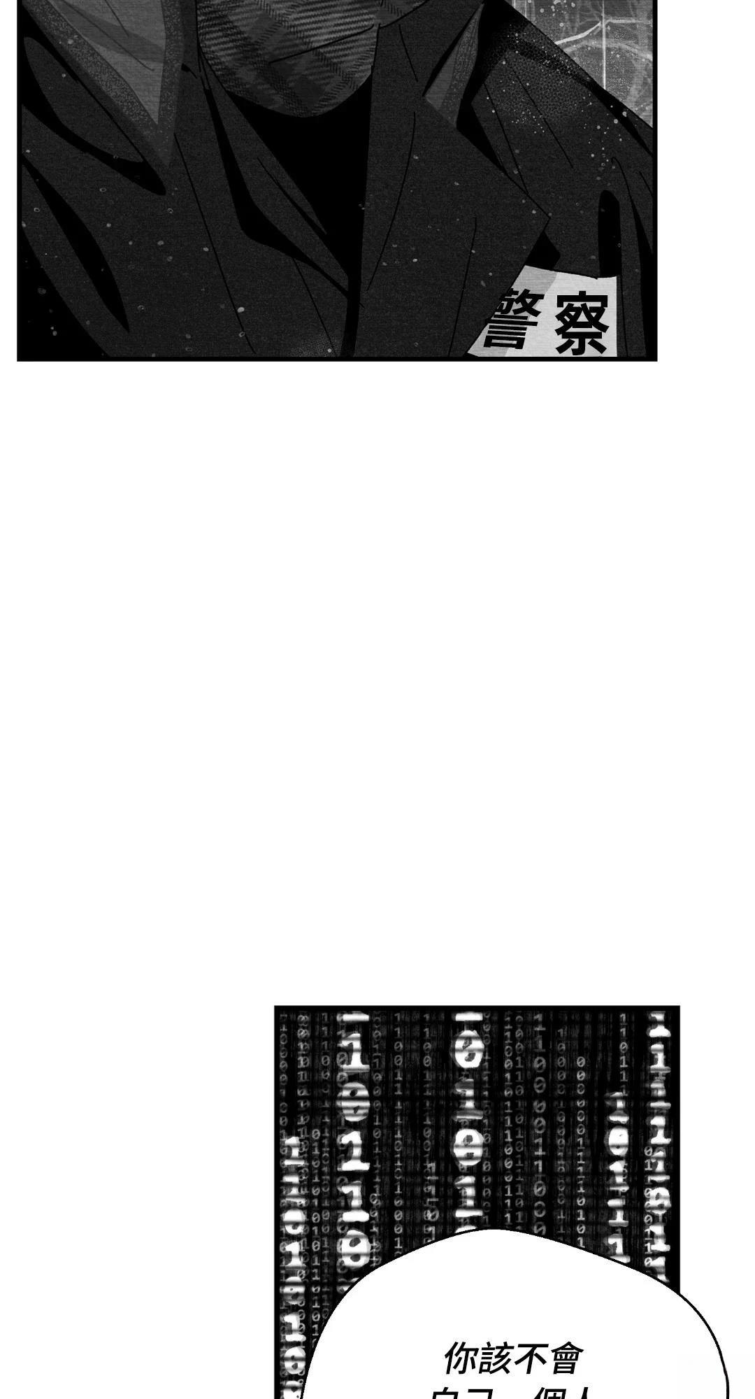 第116话67