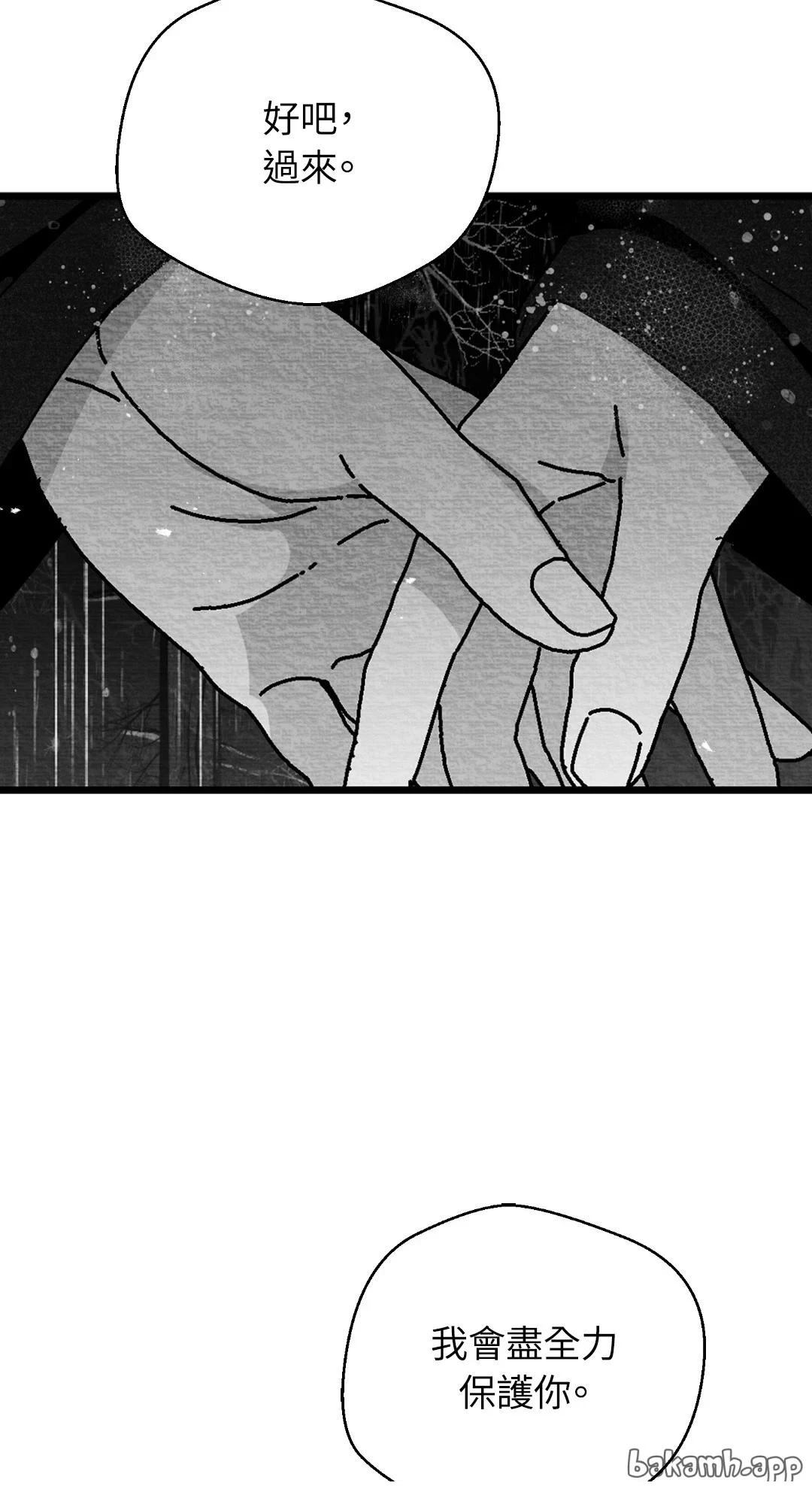 第116话69