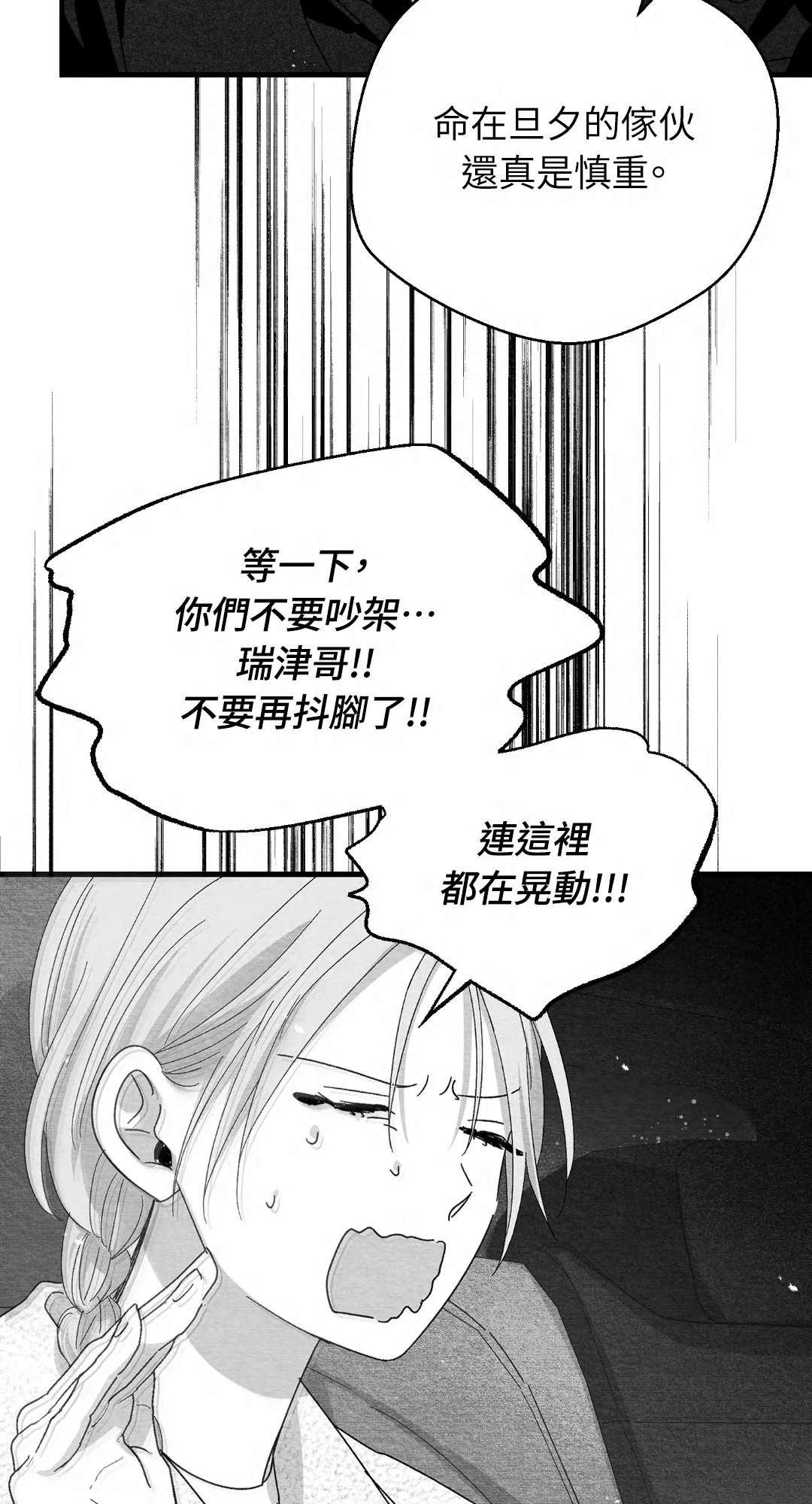 第116话9