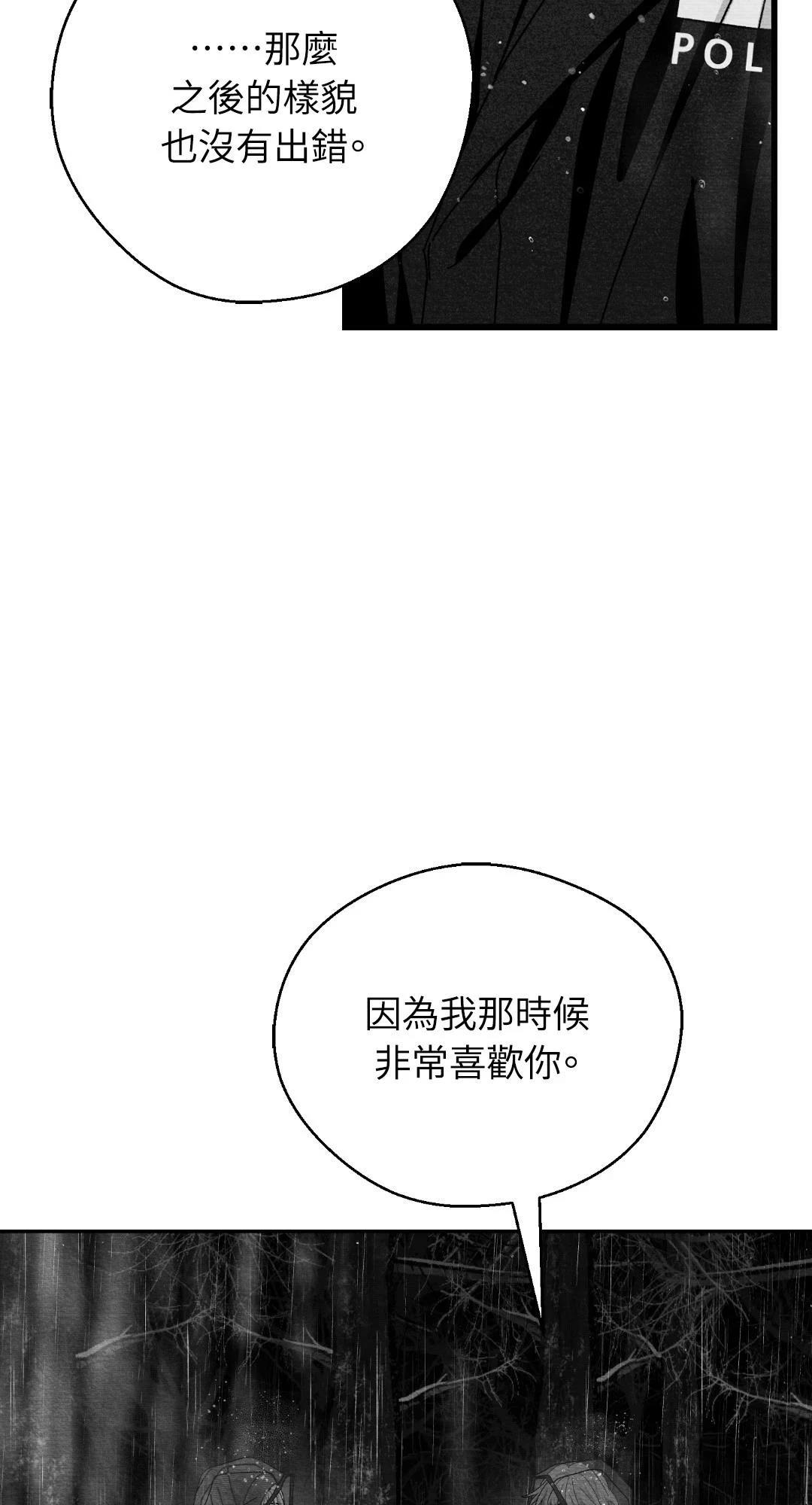 第118话12