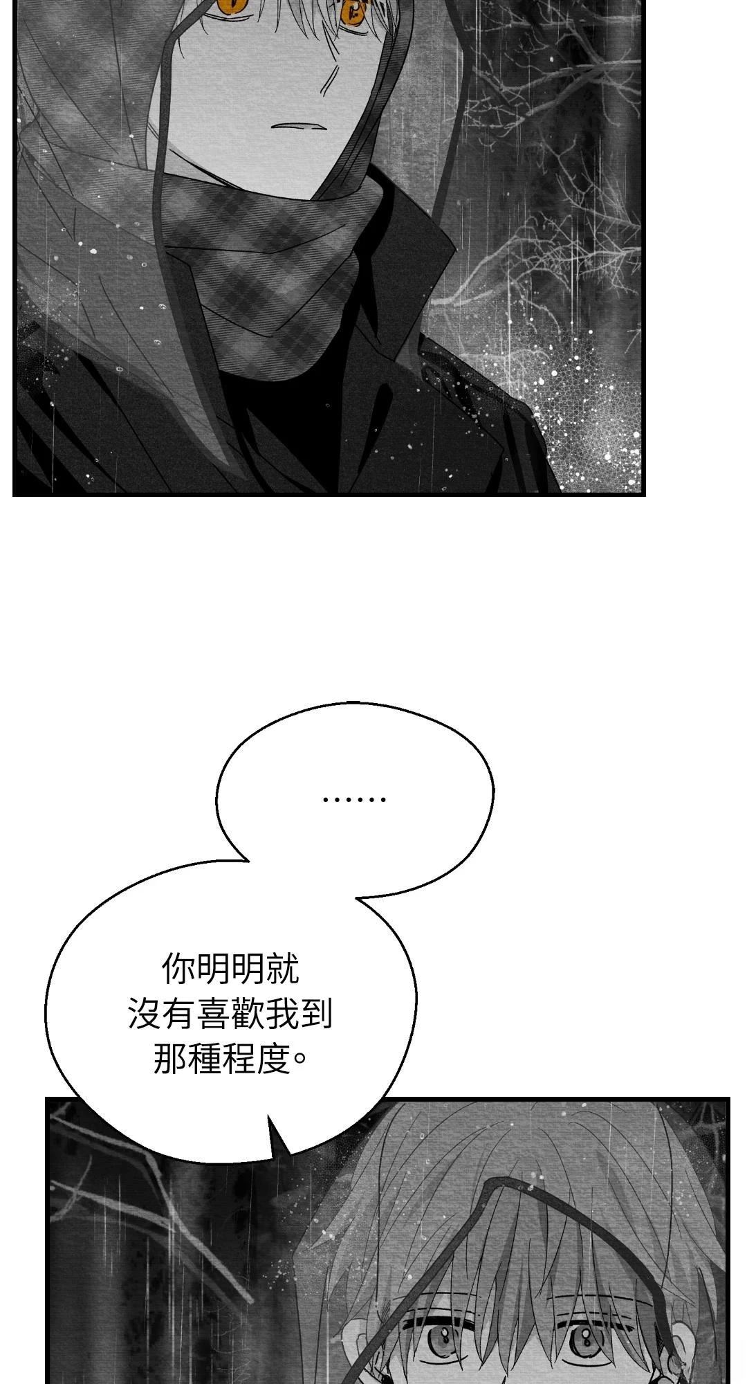 第118话14