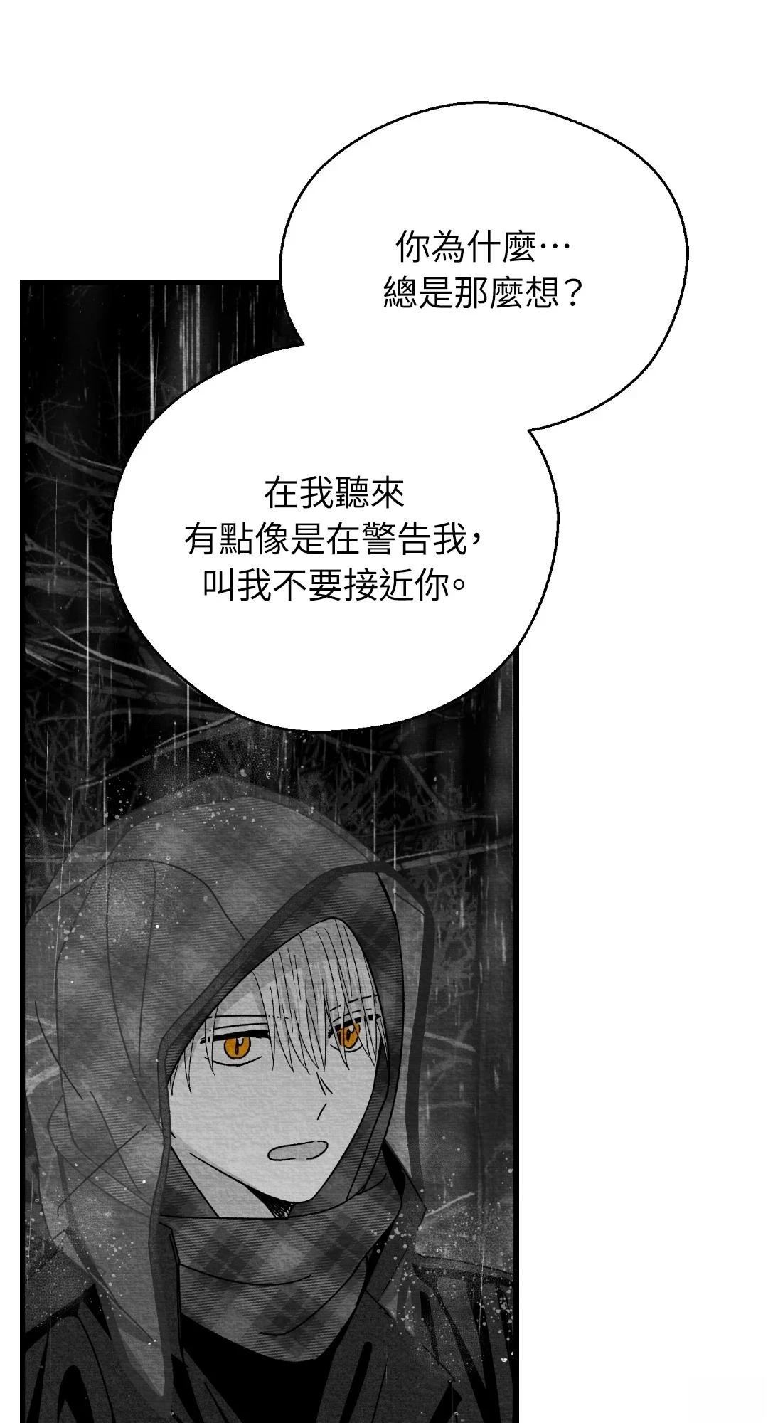 第118话16