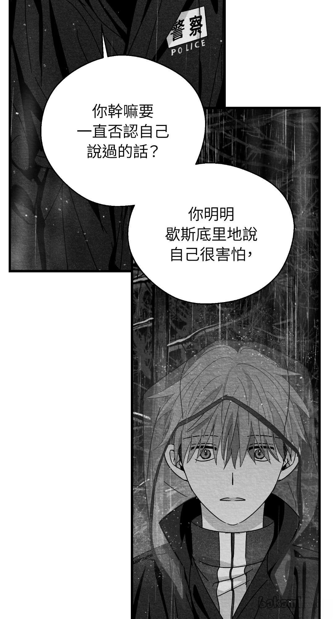 第118话17