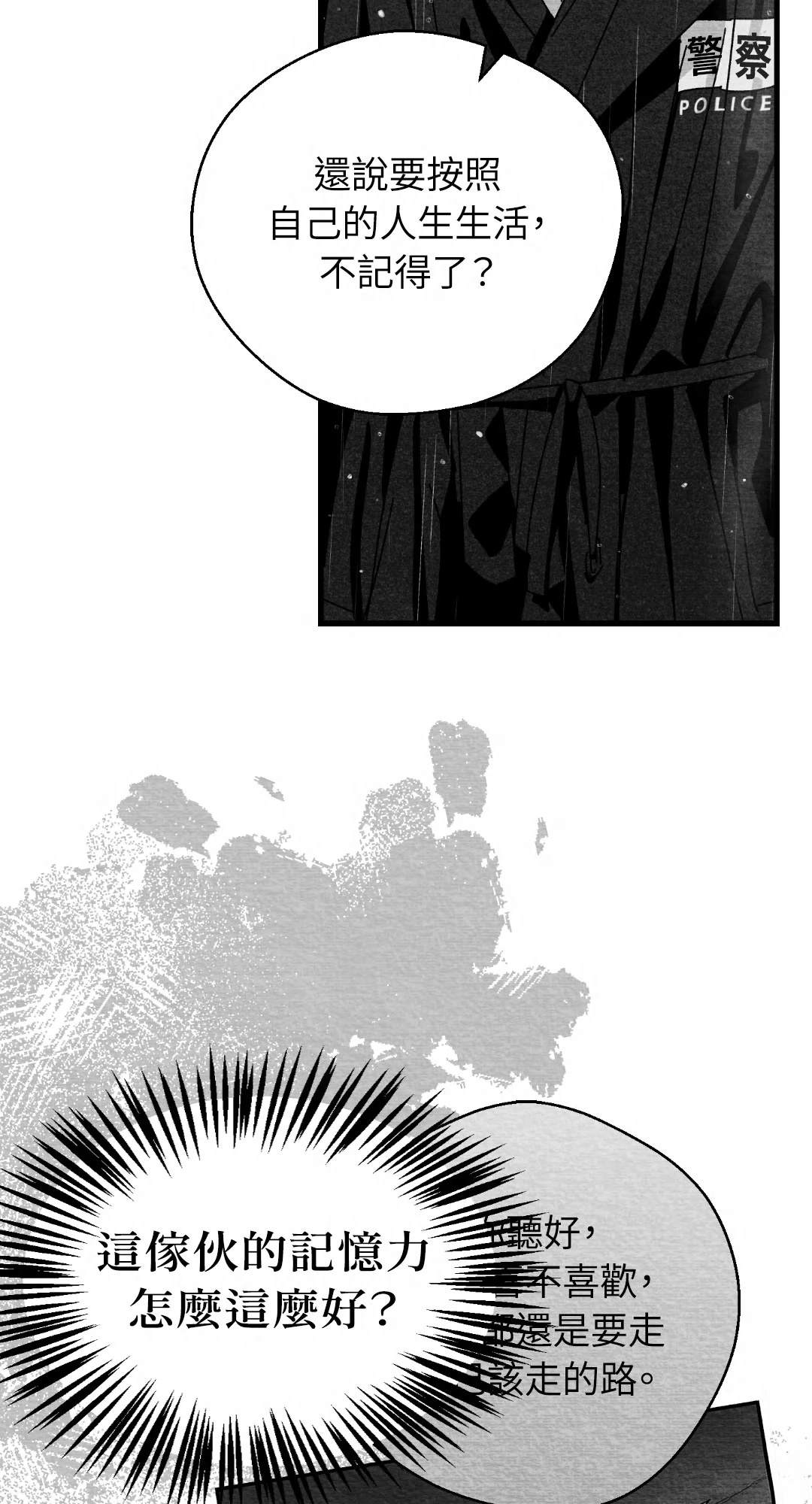 第118话18