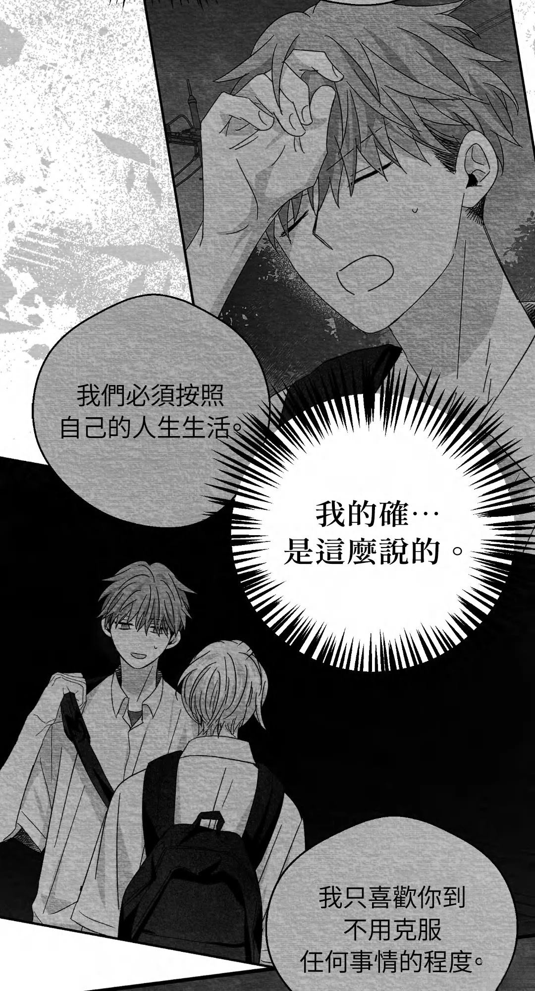 第118话19