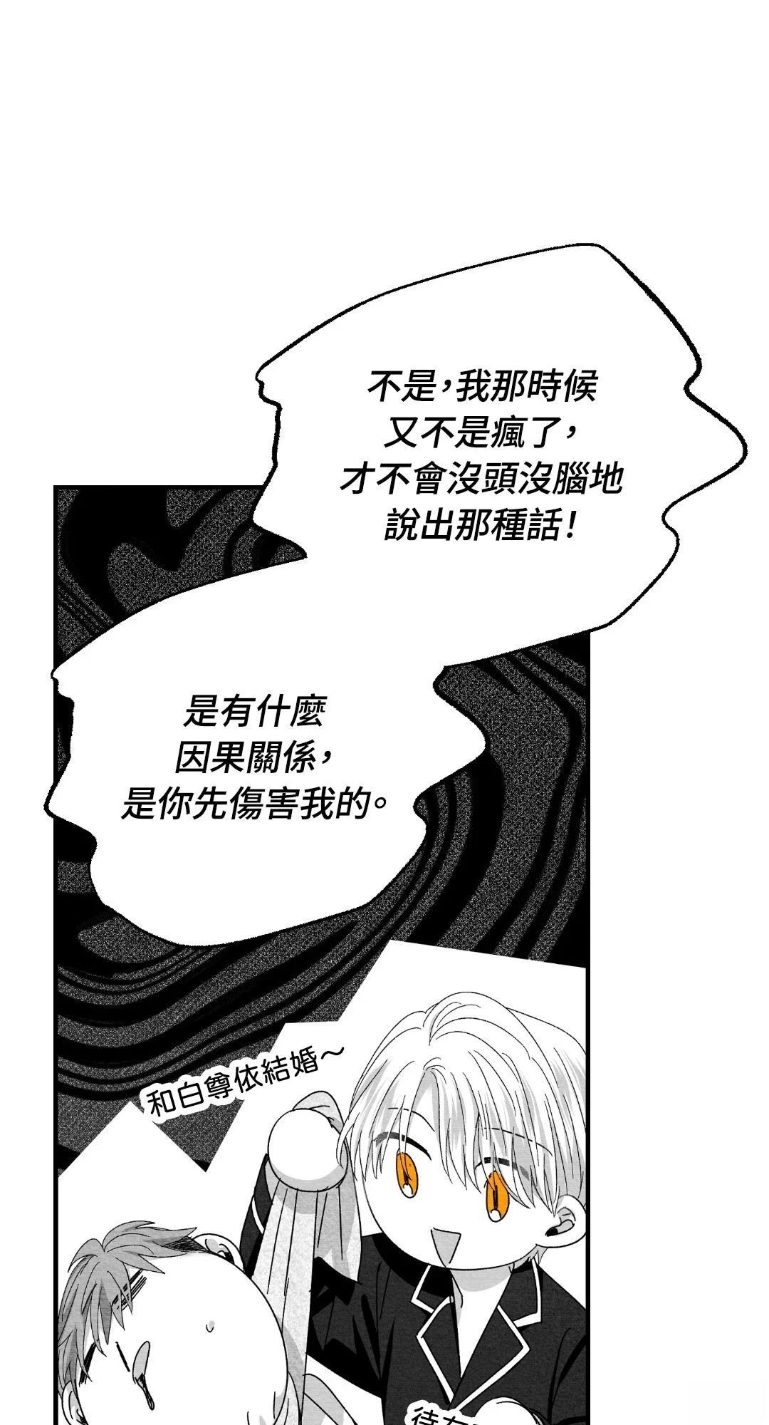 第118话22