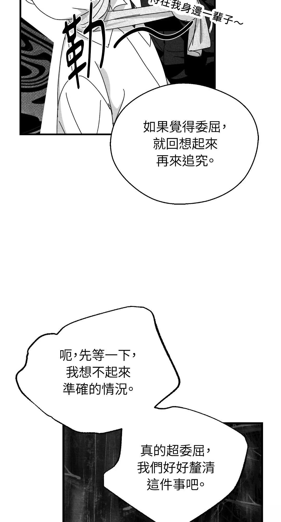 第118话23
