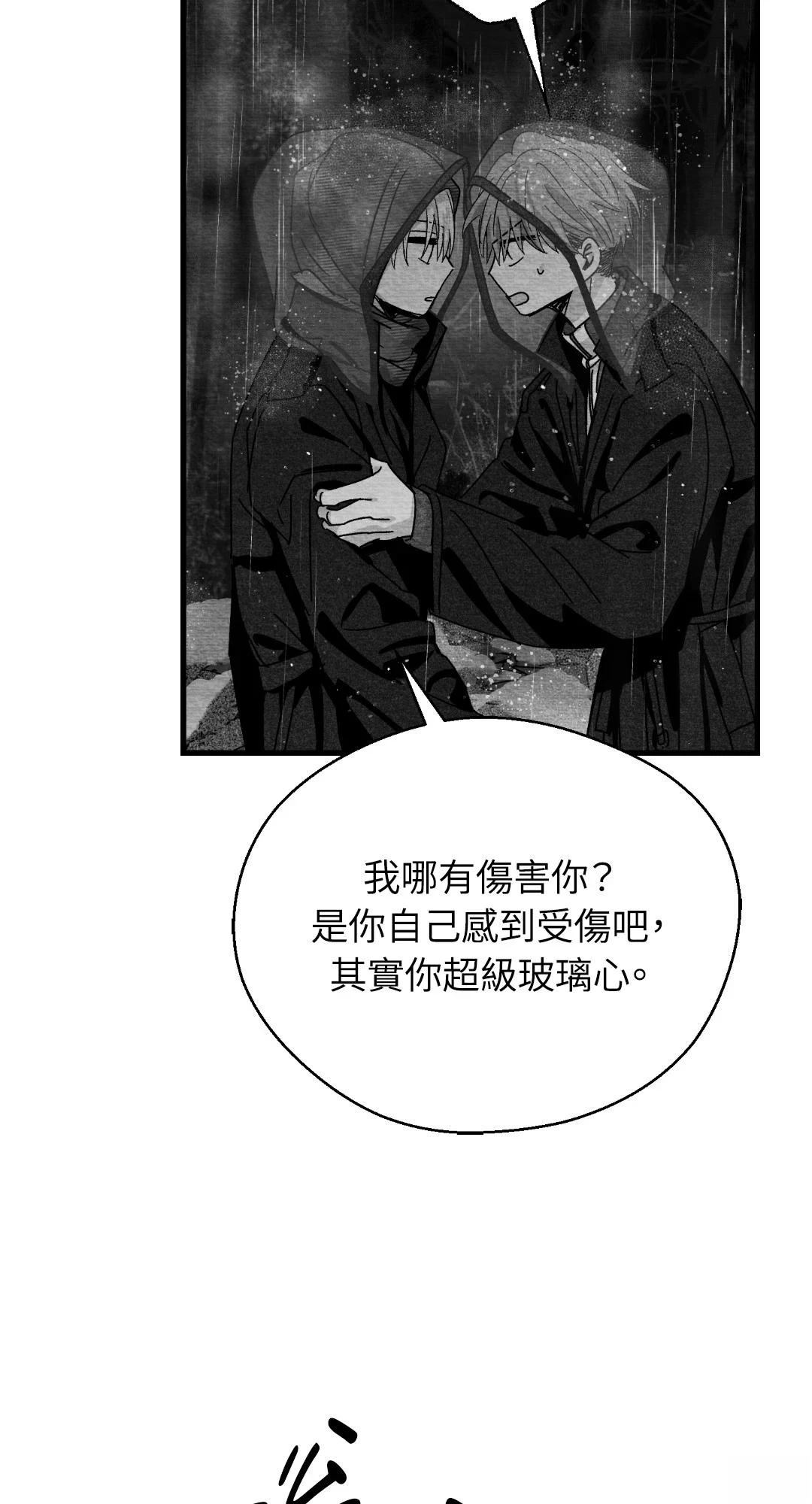 第118话24