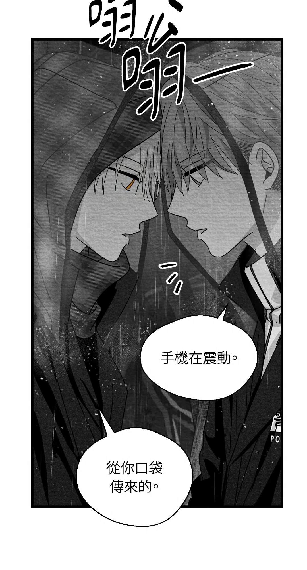 第118话25
