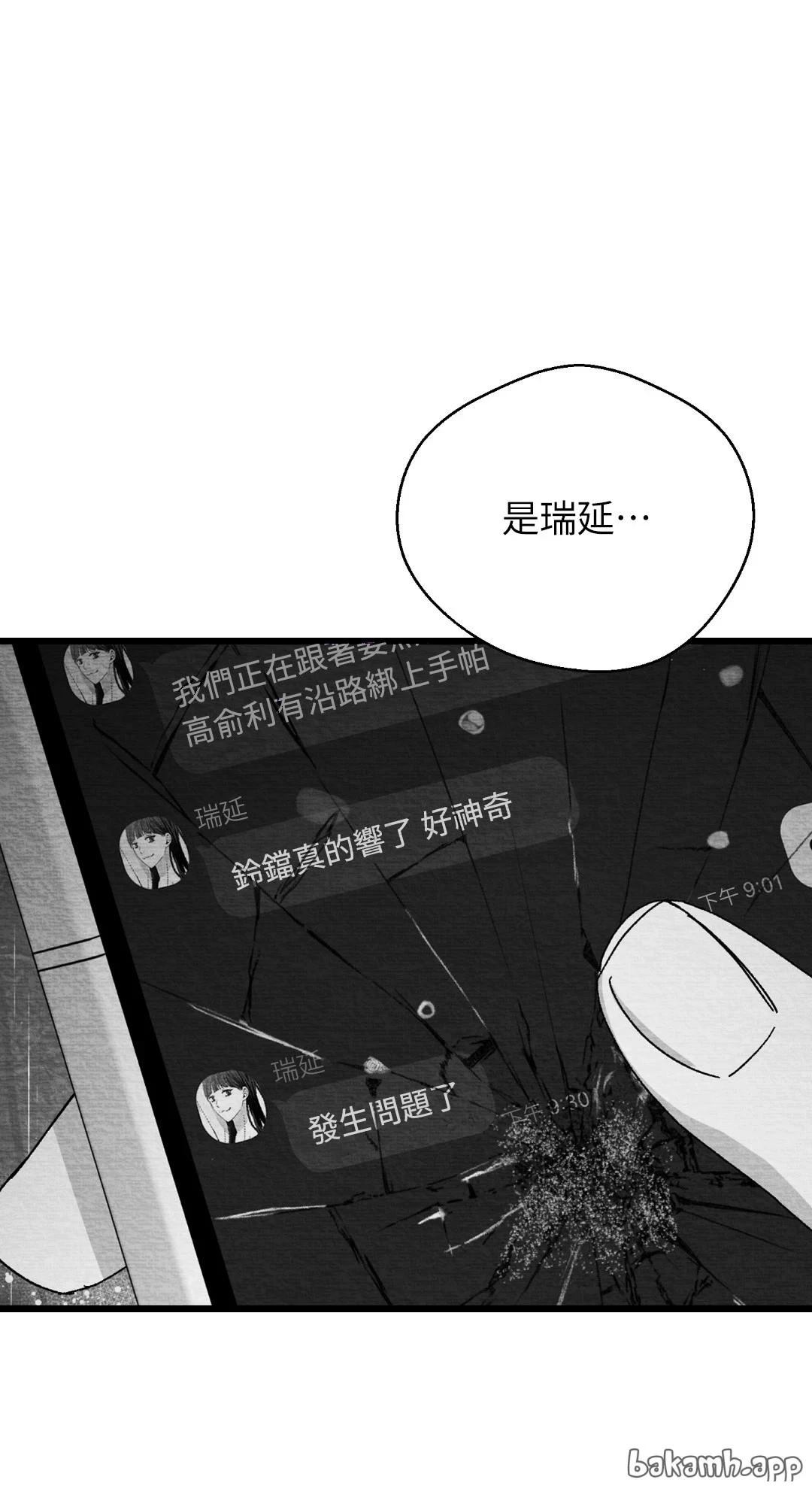 第118话26