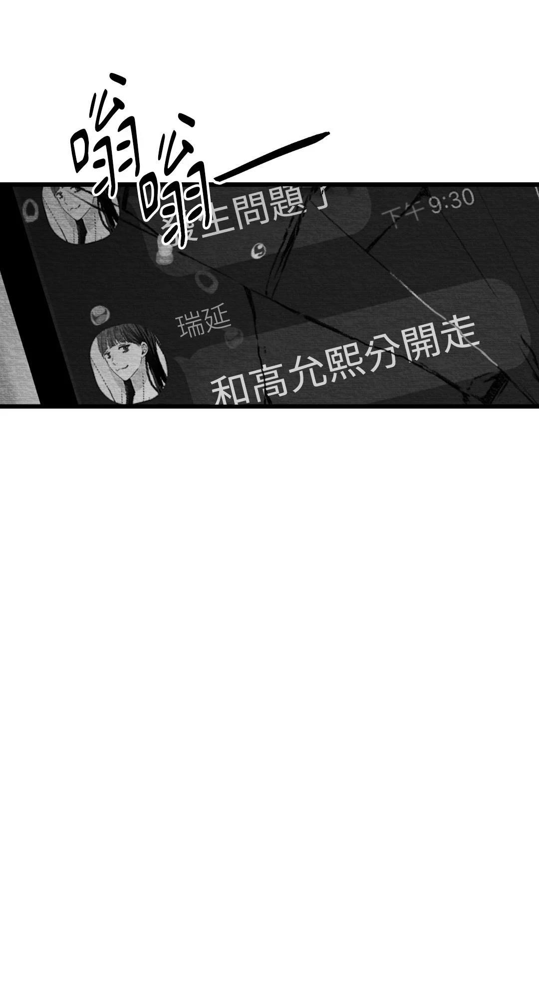 第118话27