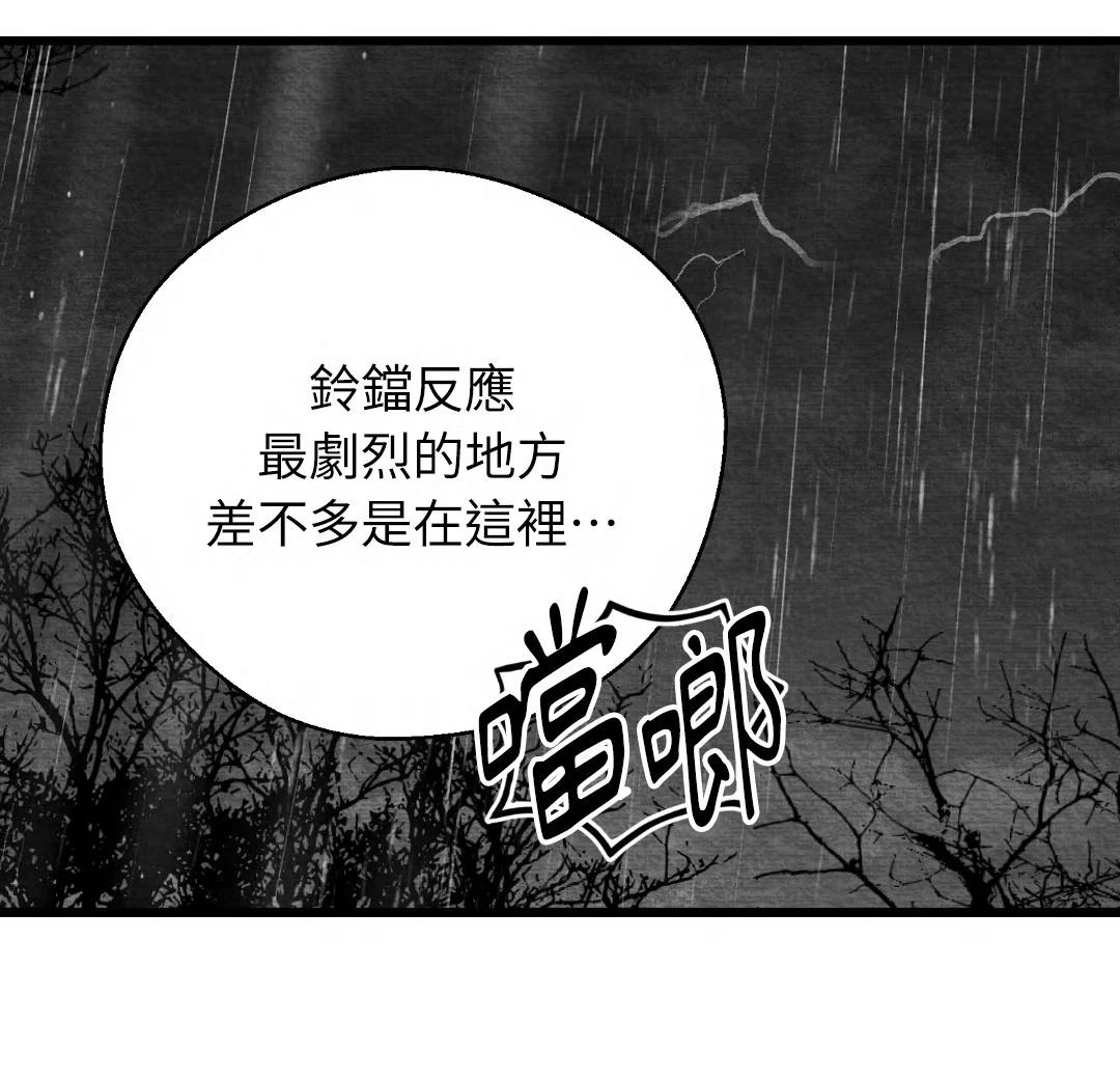 第118话28