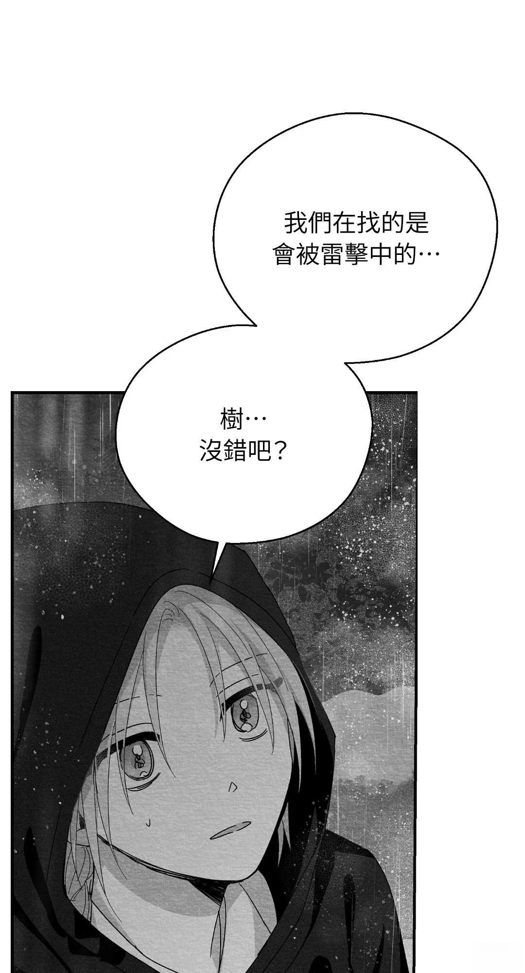 第118话29