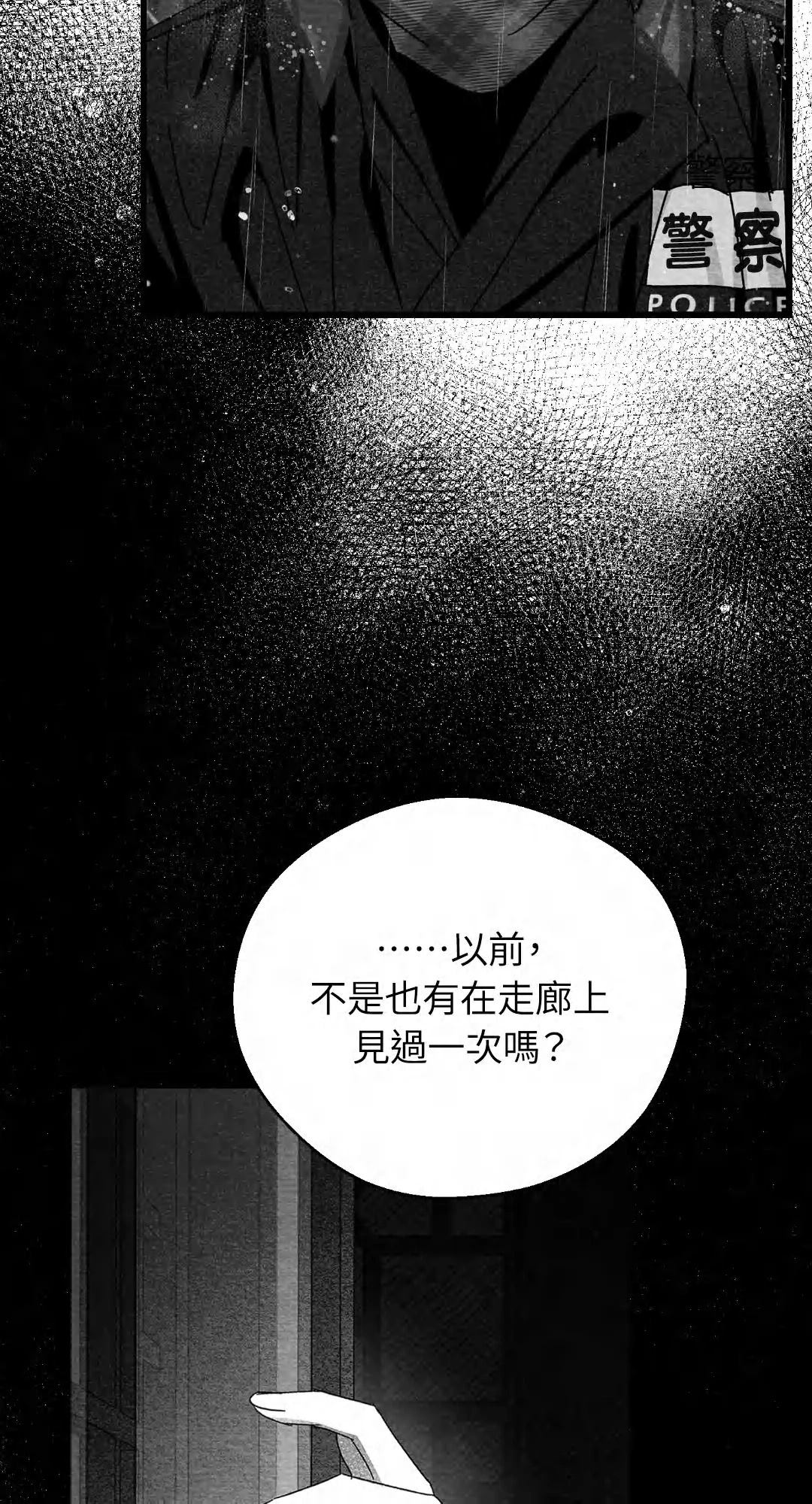第118话3