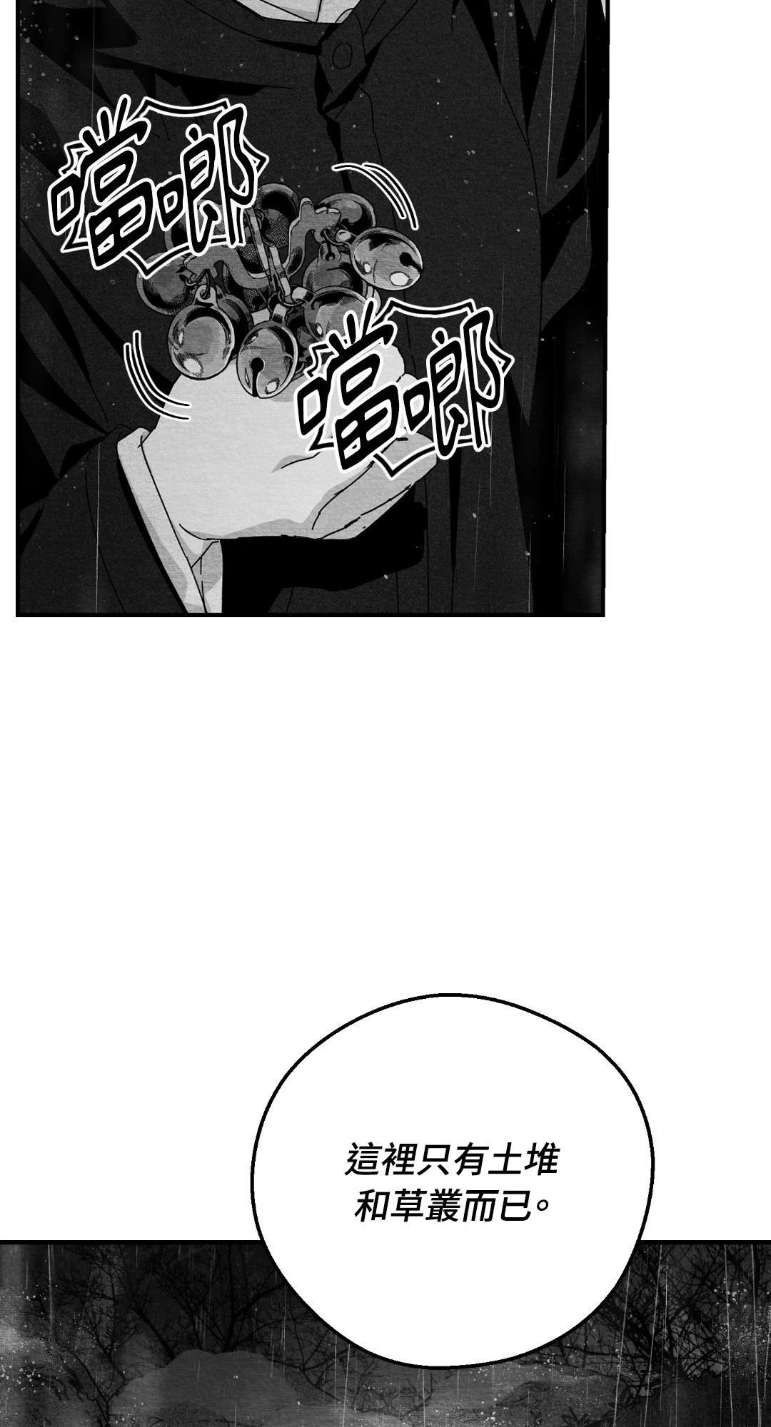 第118话30