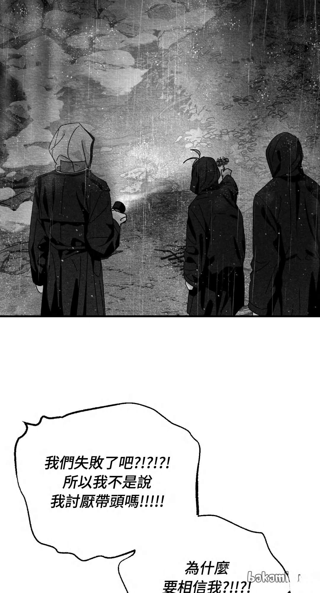 第118话31