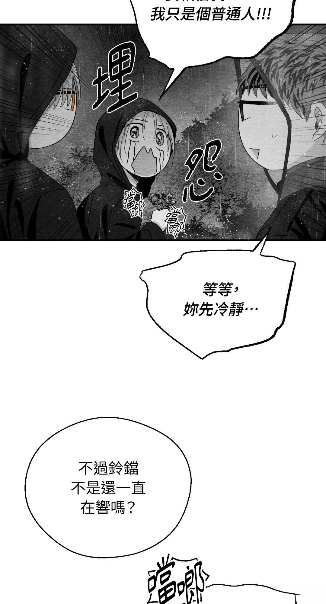 第118话32