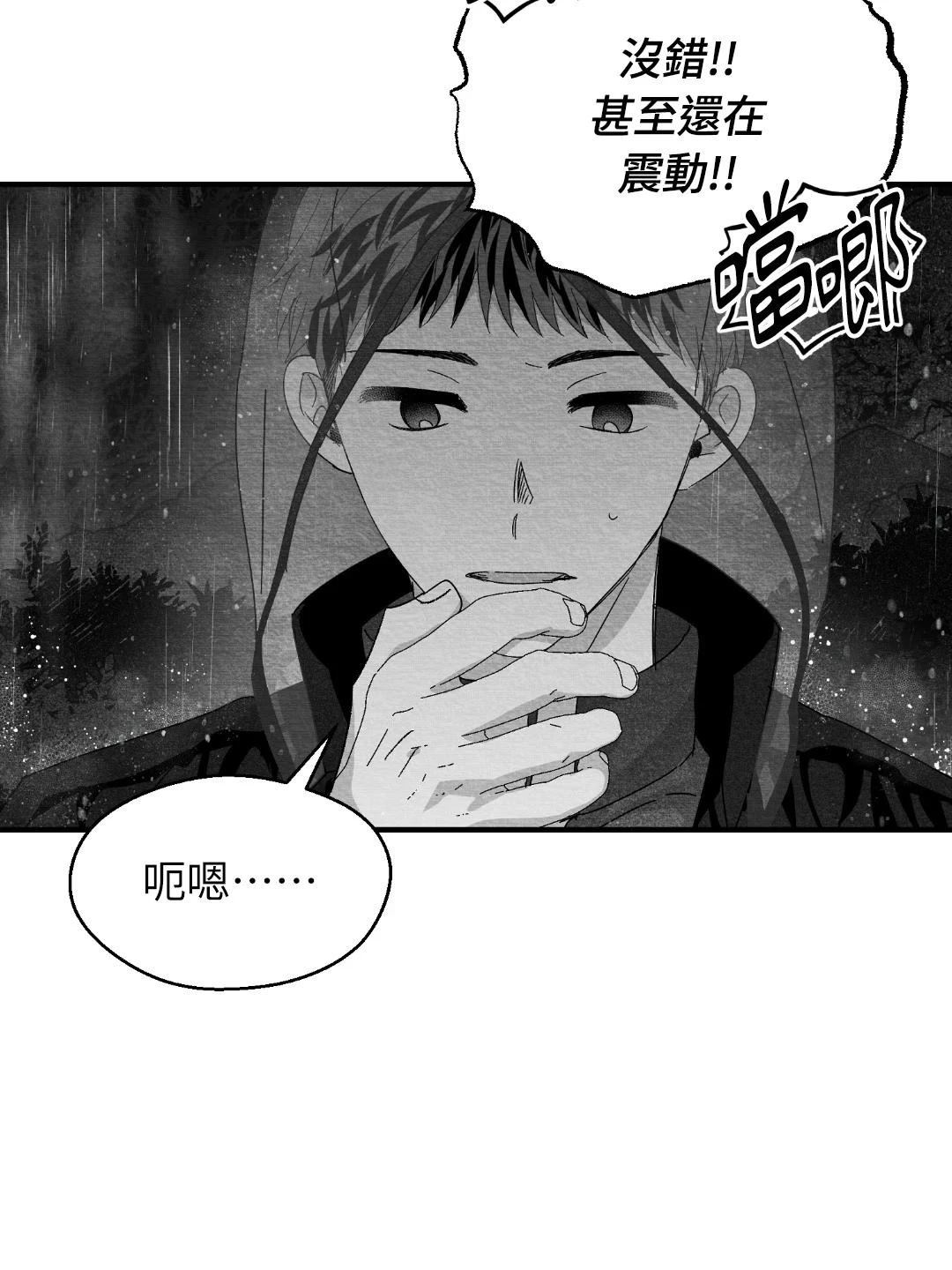 第118话33