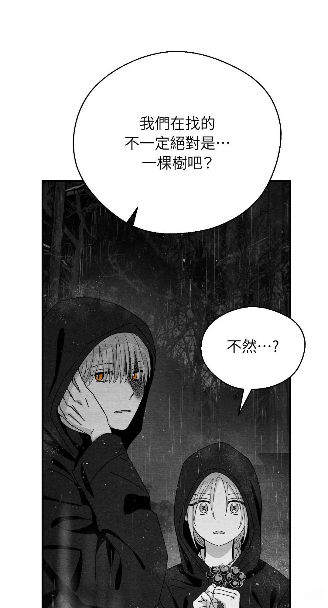 第118话34