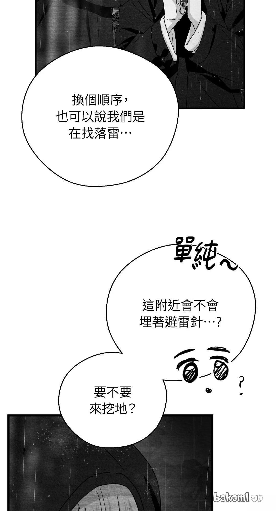 第118话35