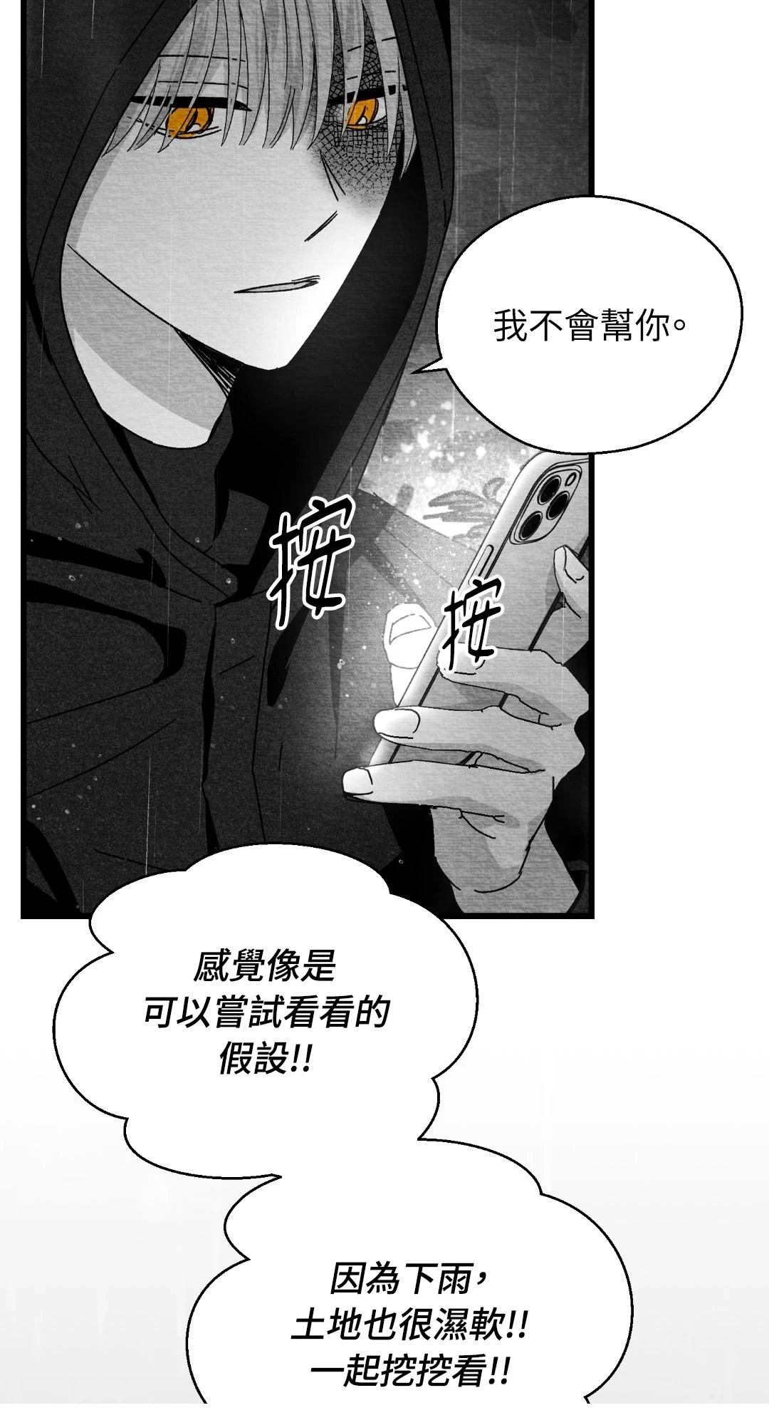 第118话36
