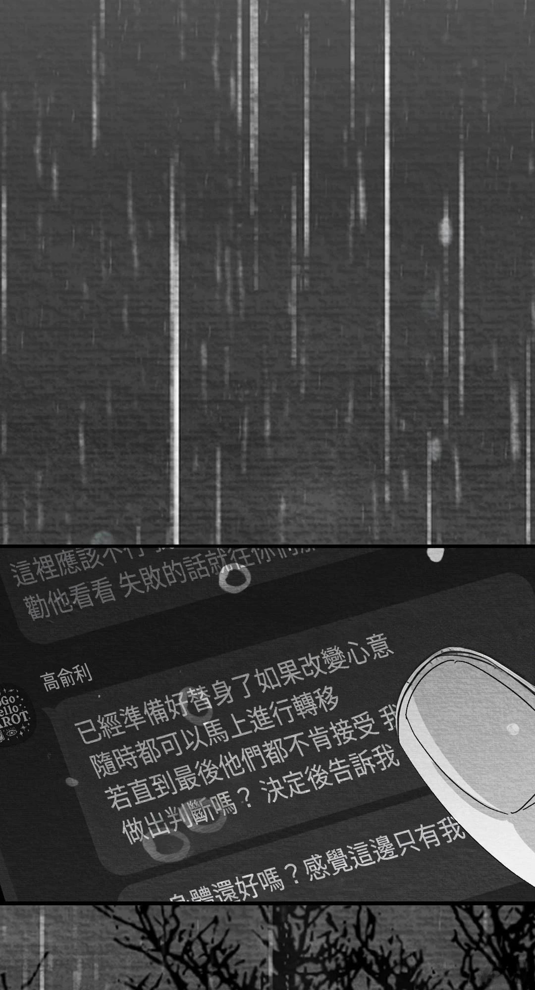 第118话38